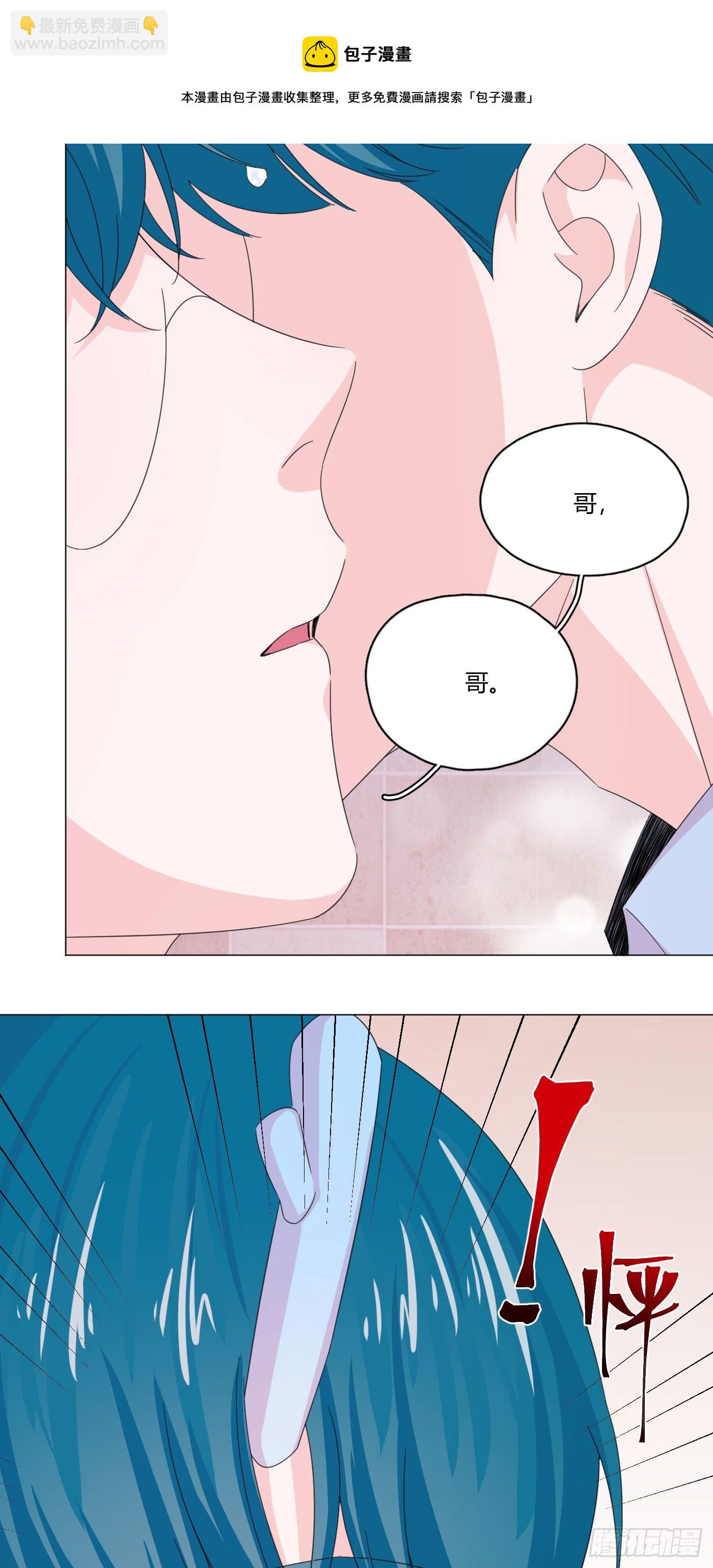 第66话 他怎么变好看了？！-第70话