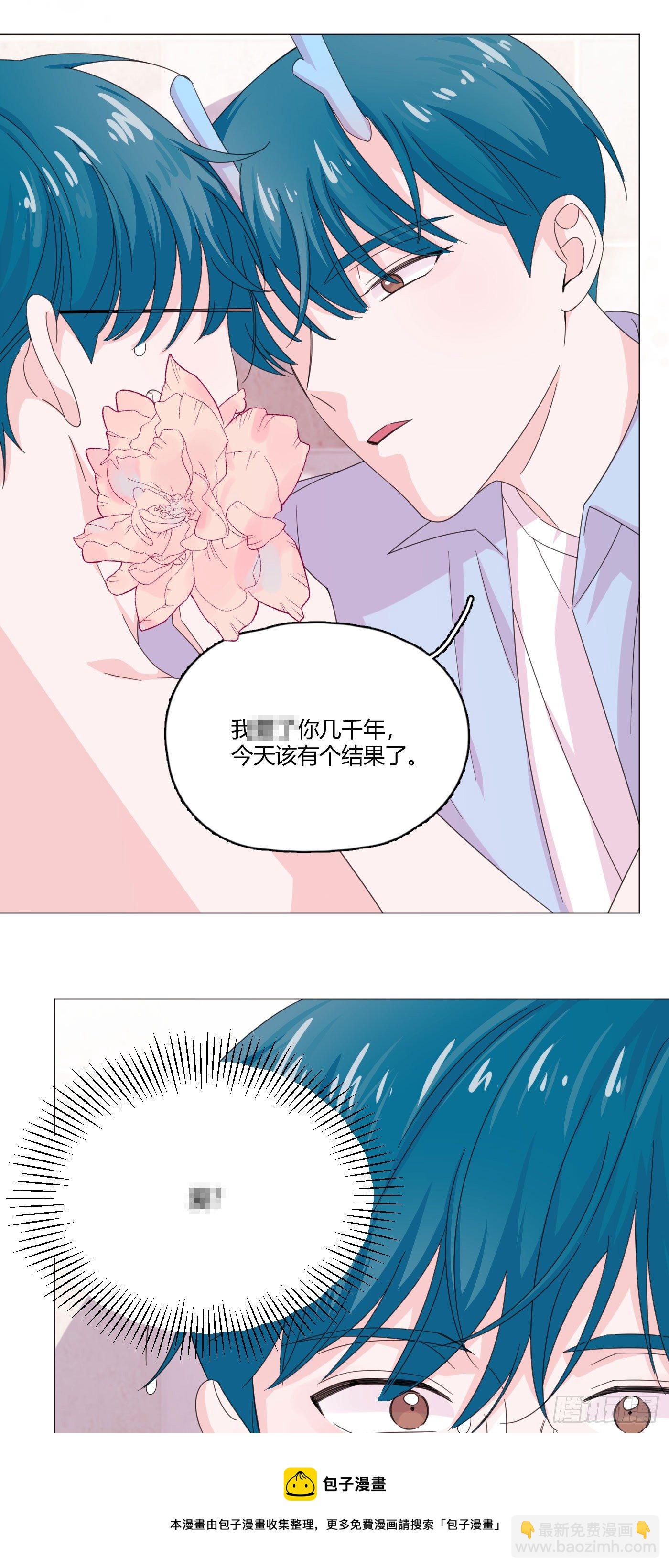 第66话 他怎么变好看了？！-第70话