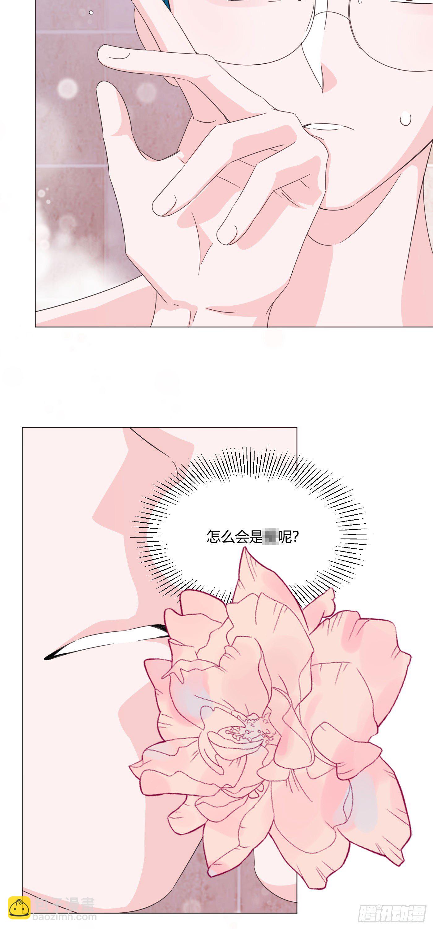 第66话 他怎么变好看了？！-第70话