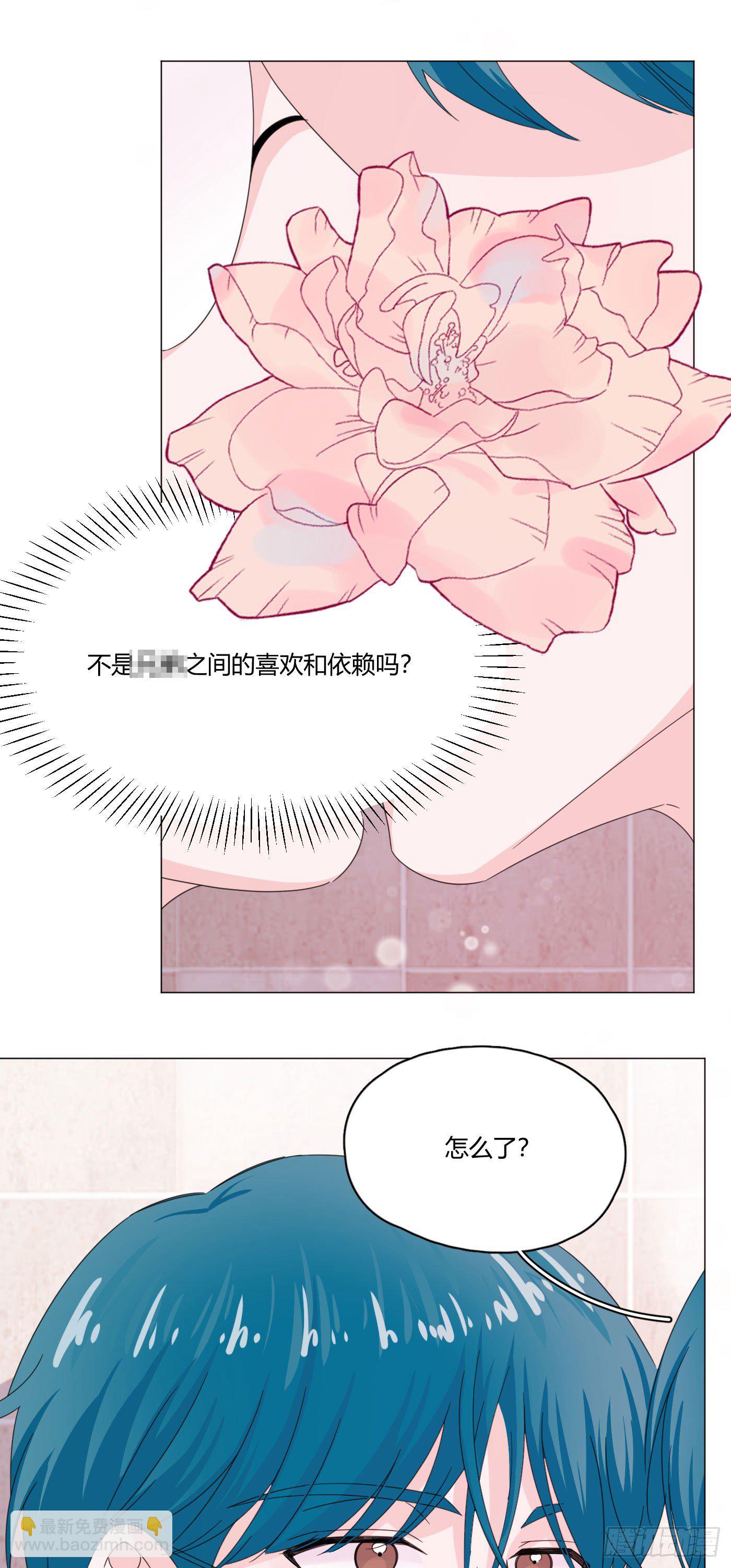 第66话 他怎么变好看了？！-第70话