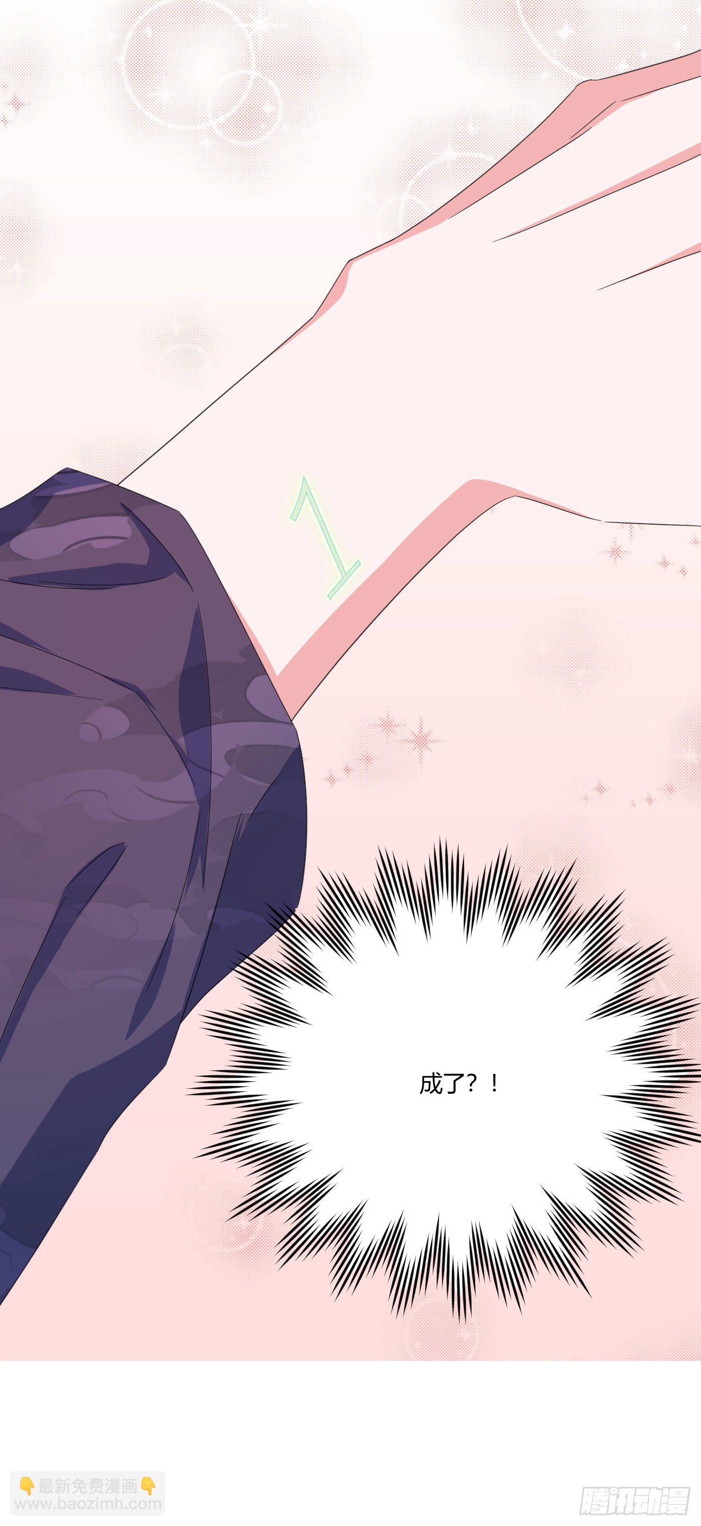 第66话 他怎么变好看了？！-第70话