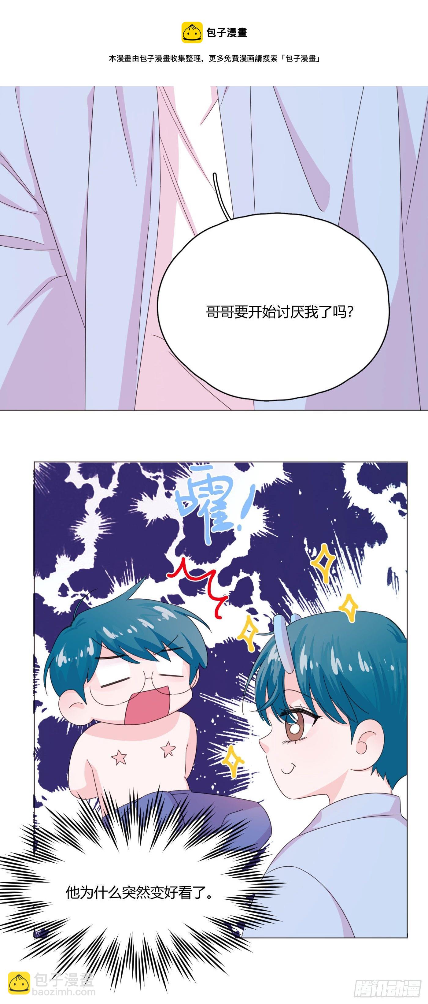 第66话 他怎么变好看了？！-第70话