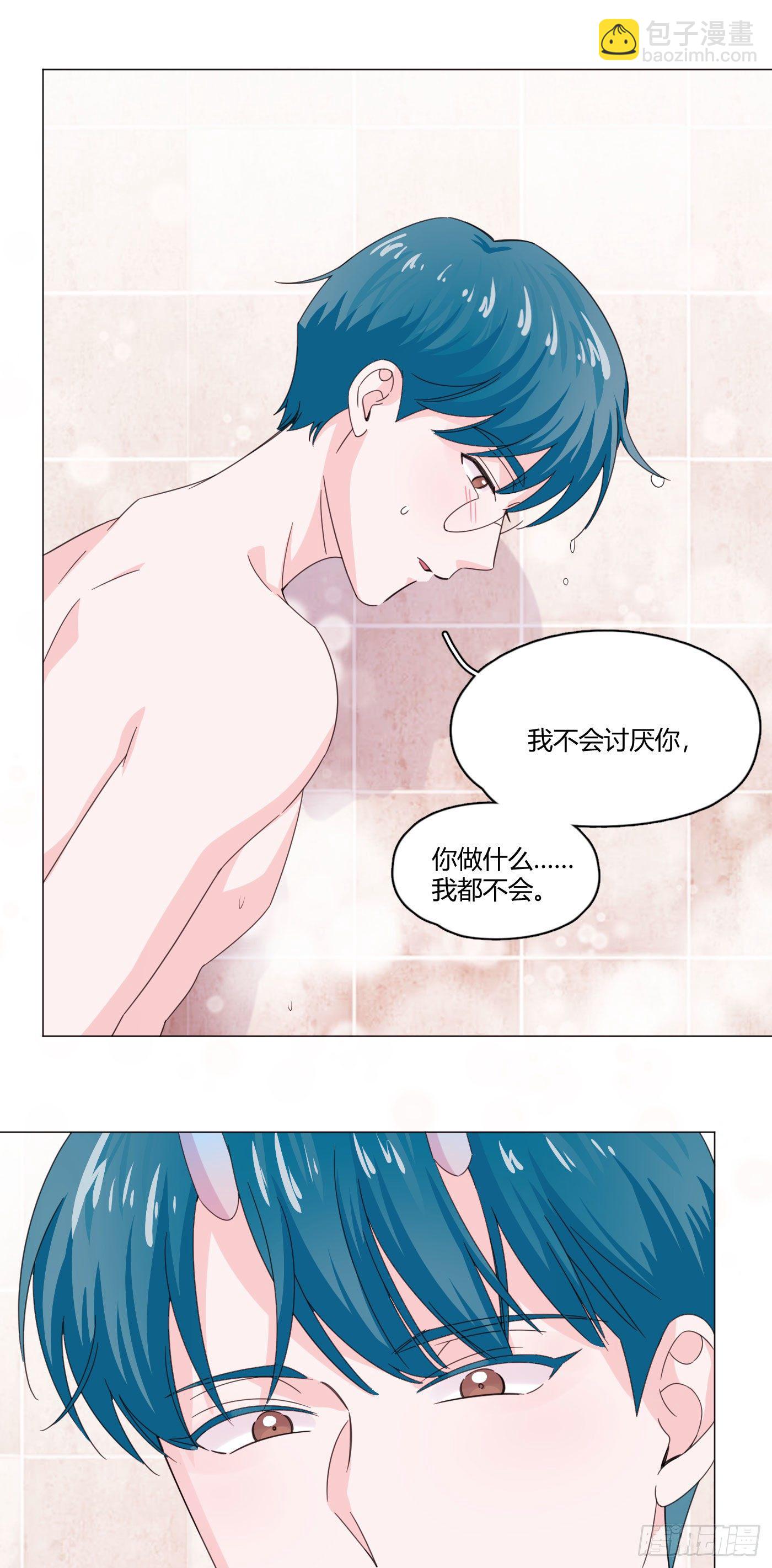 第66话 他怎么变好看了？！-第70话