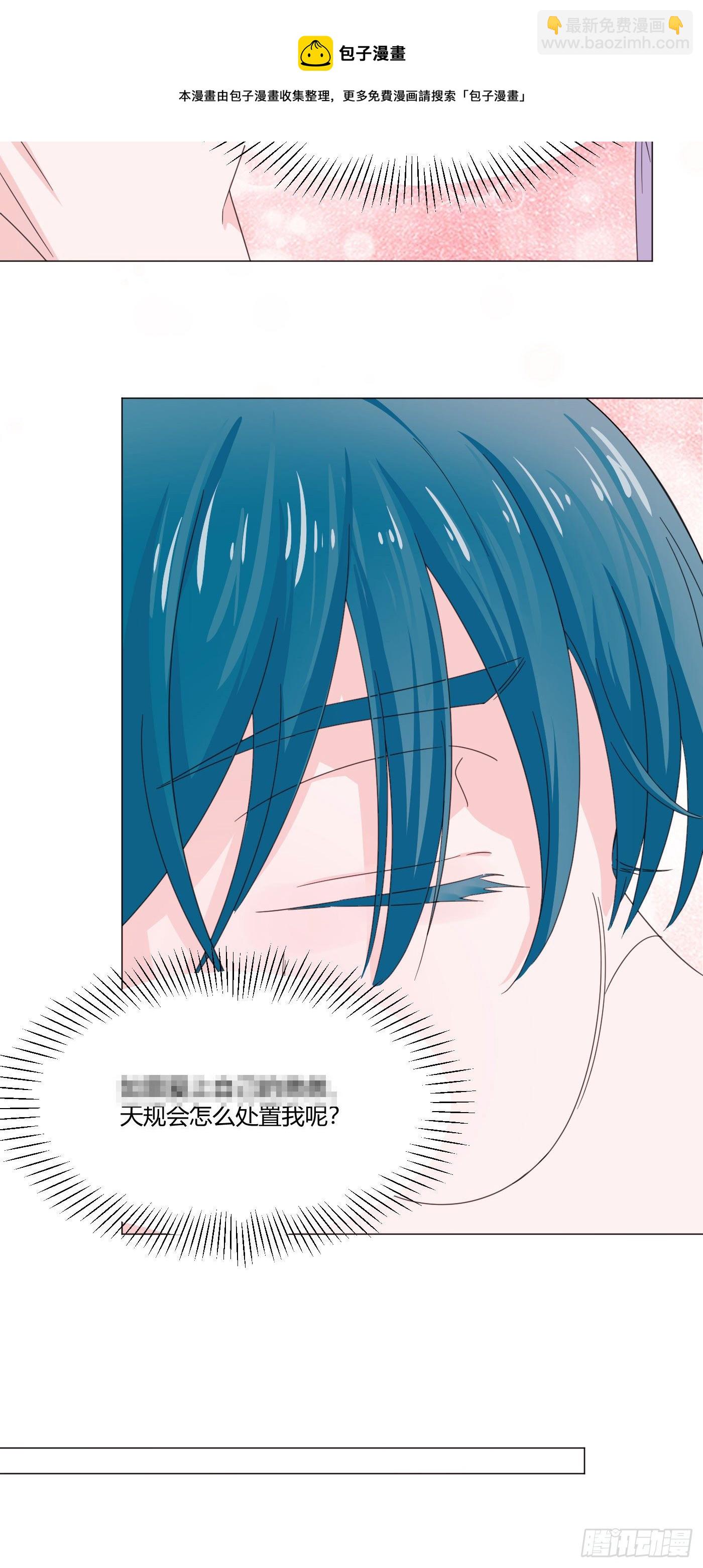 第66话 他怎么变好看了？！-第70话