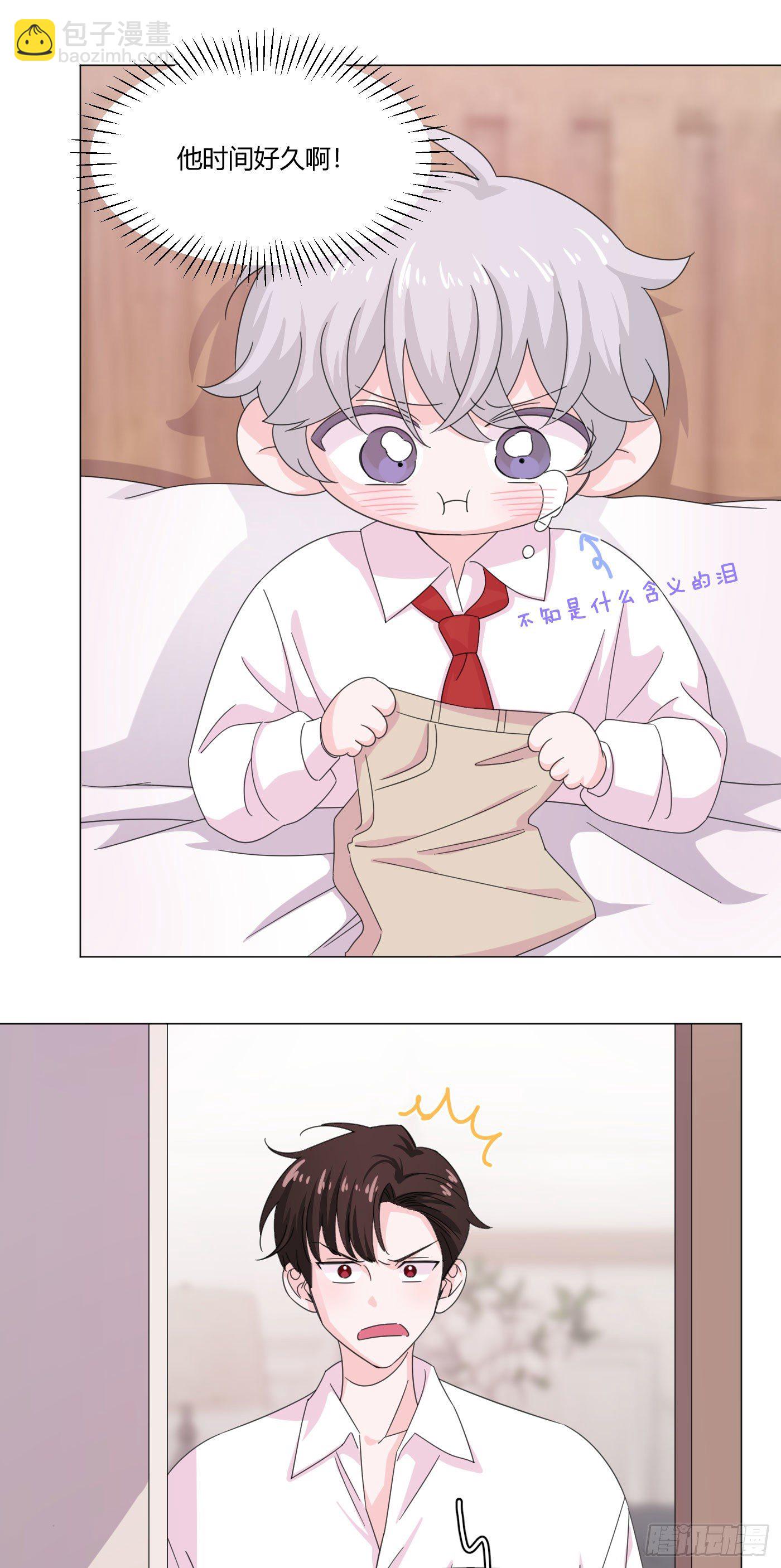 第66话 他怎么变好看了？！-第70话