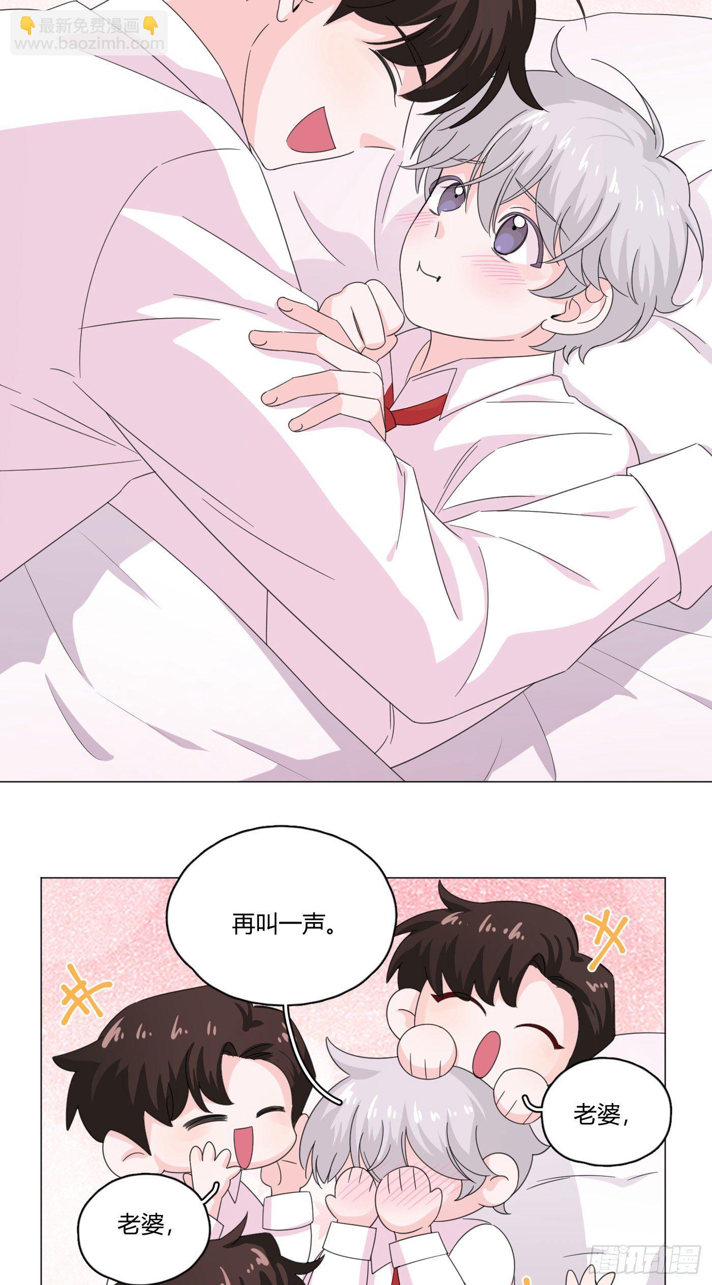 第66话 他怎么变好看了？！-第70话