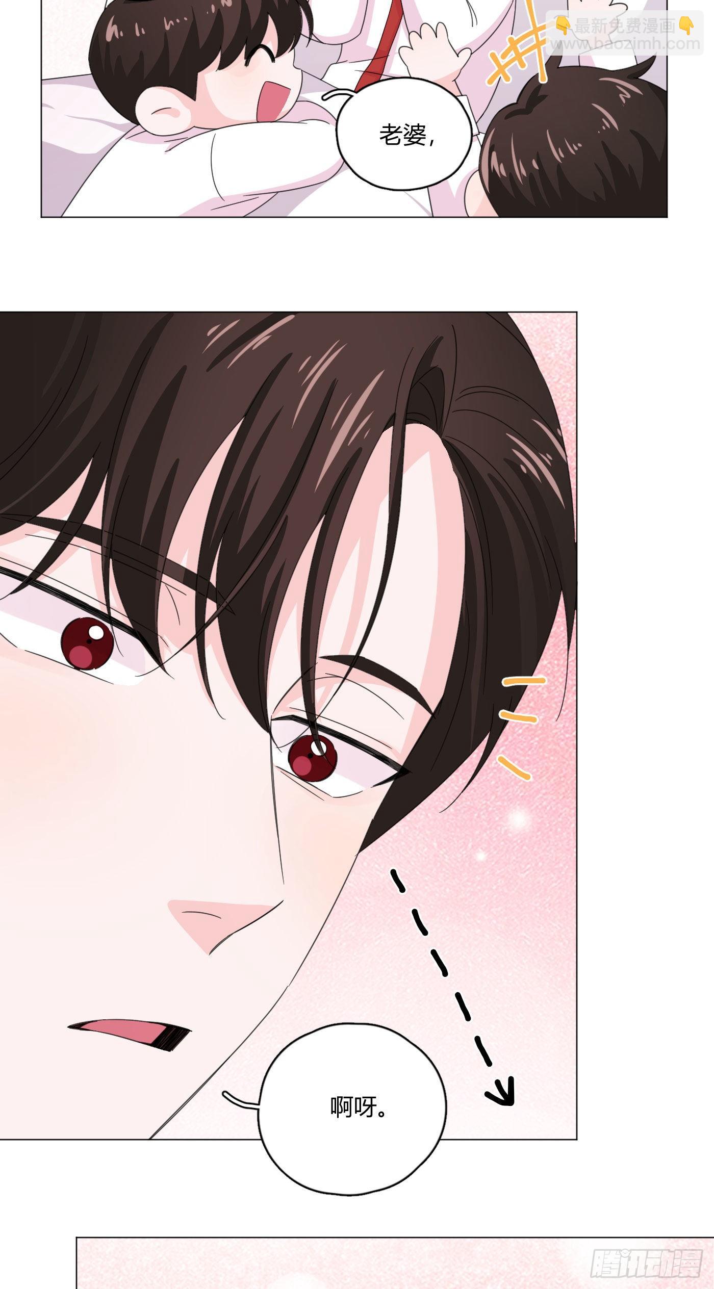 第66话 他怎么变好看了？！-第70话