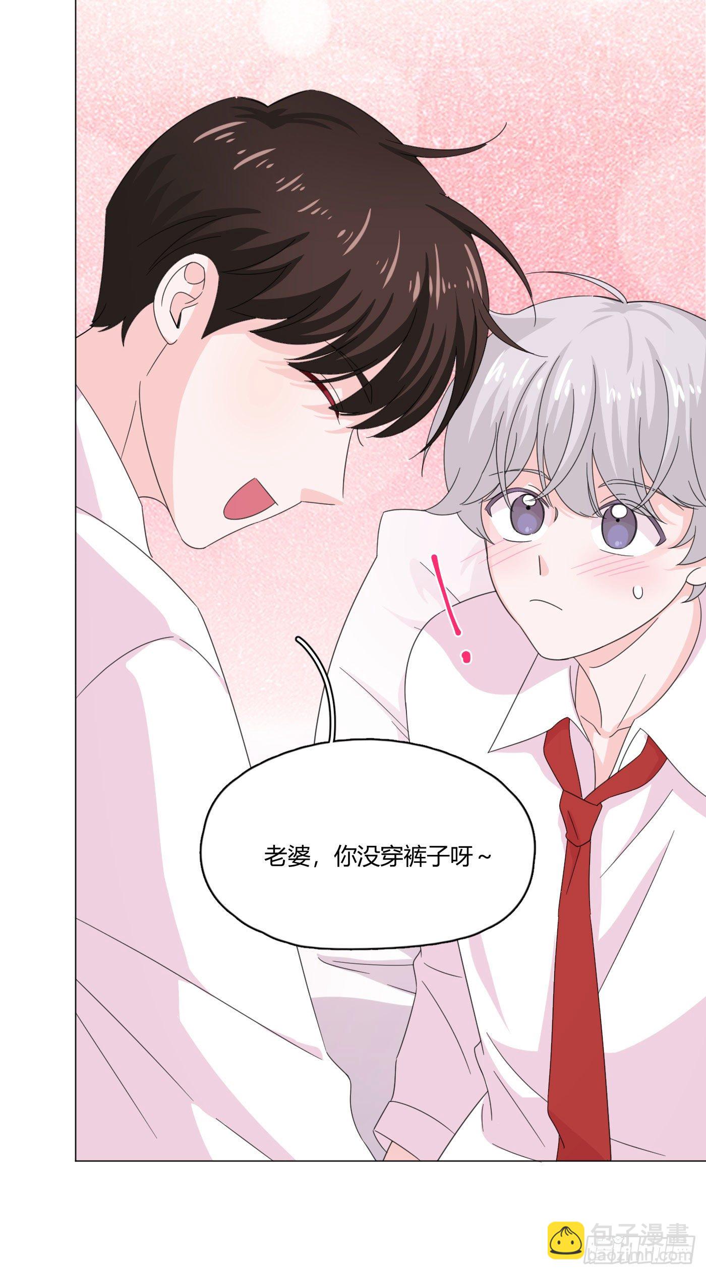 第66话 他怎么变好看了？！-第70话