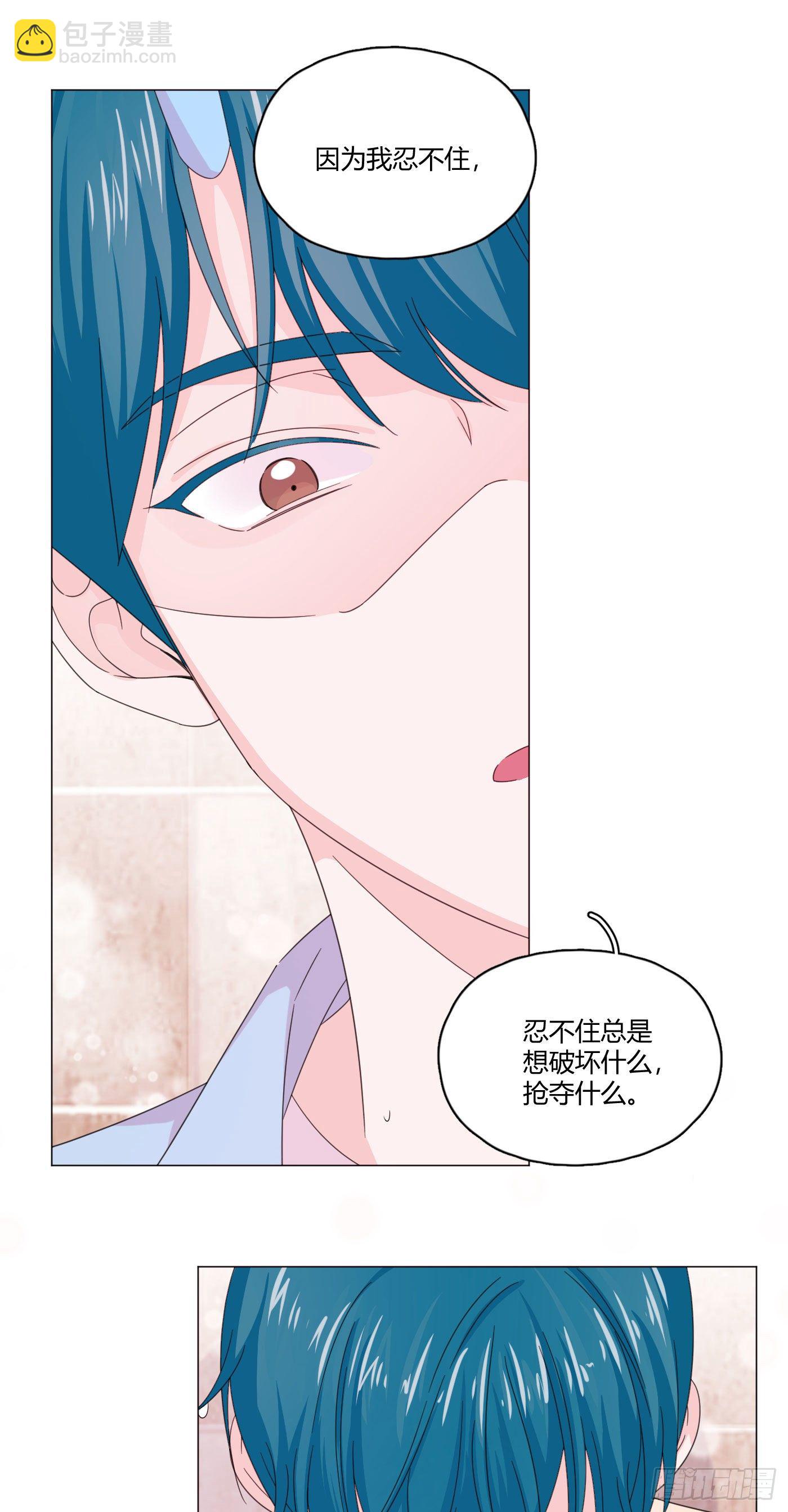 第66话 他怎么变好看了？！-第70话