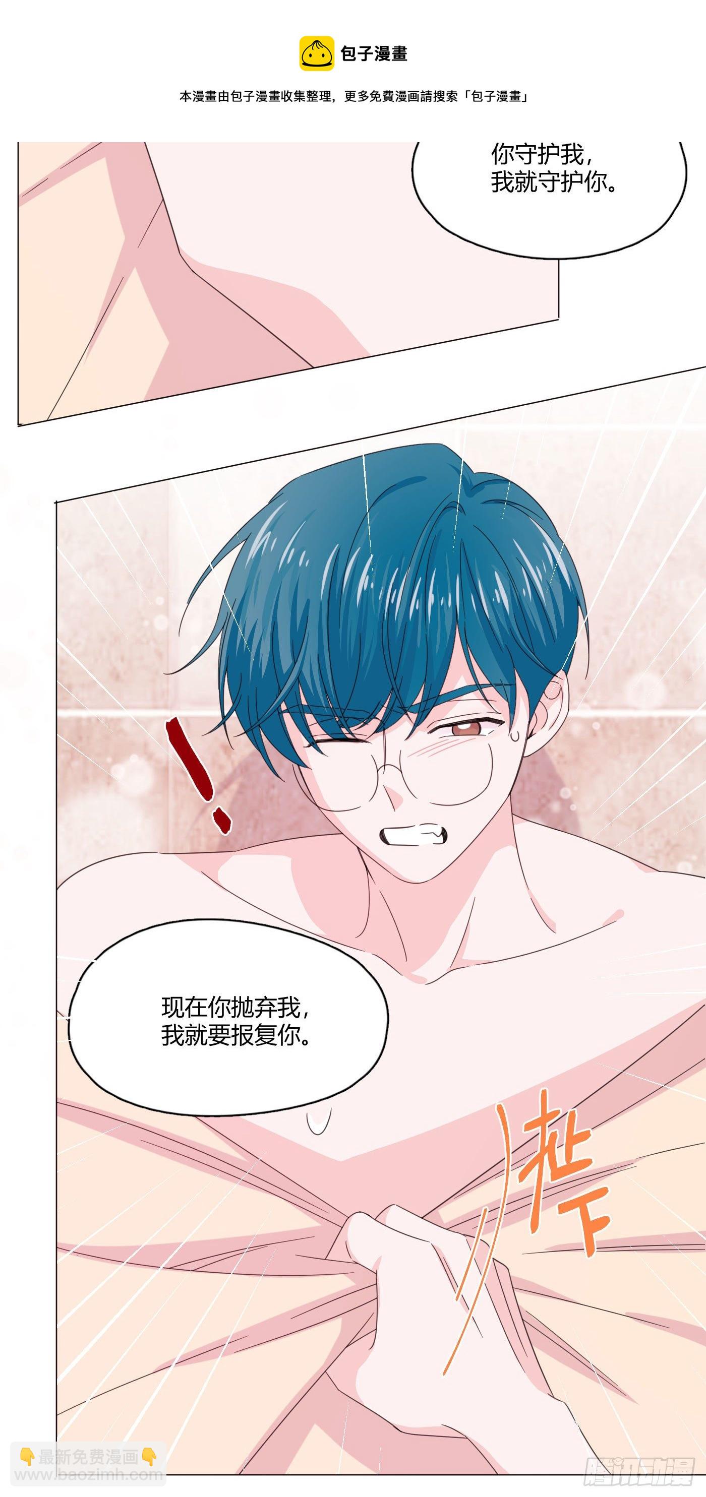 第66话 他怎么变好看了？！-第70话