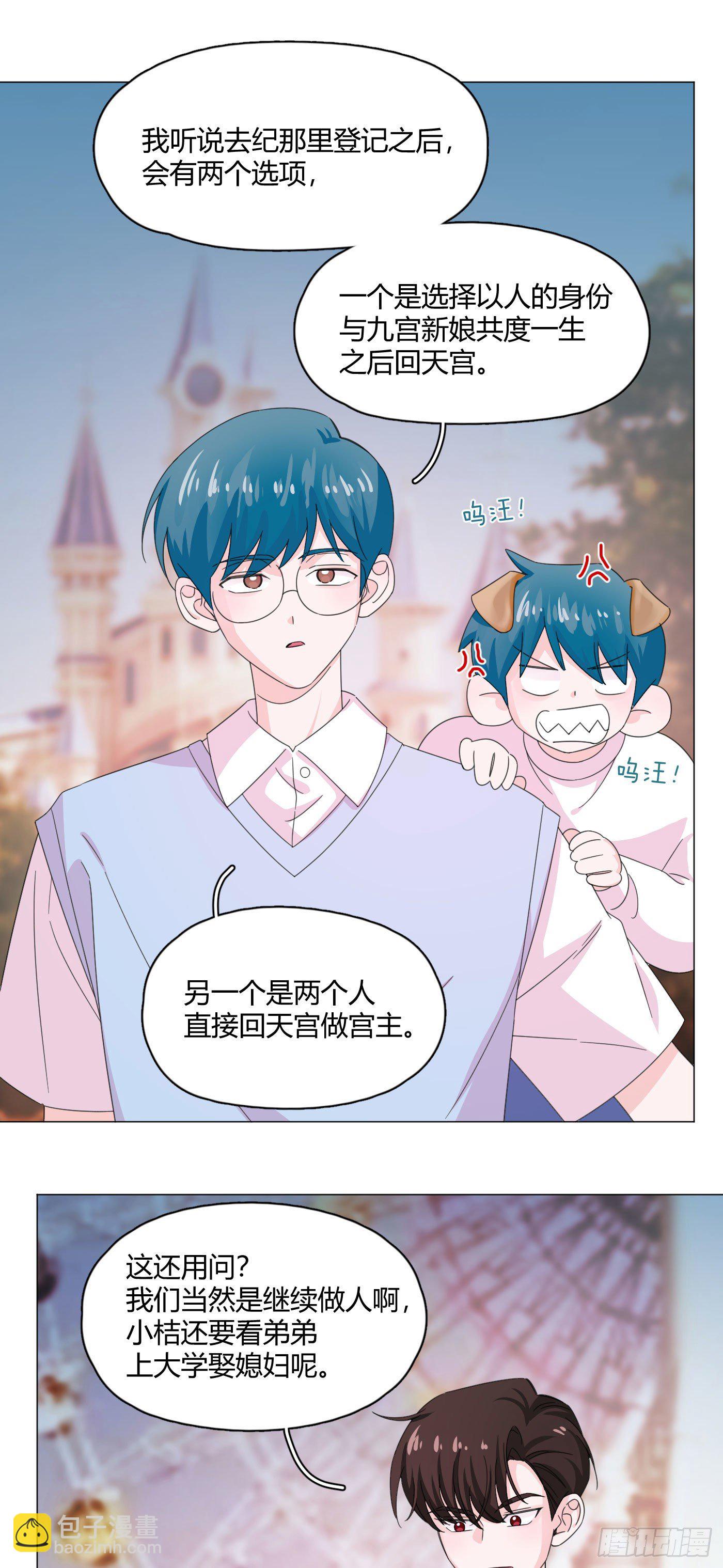 第68话 再相见！-第72话