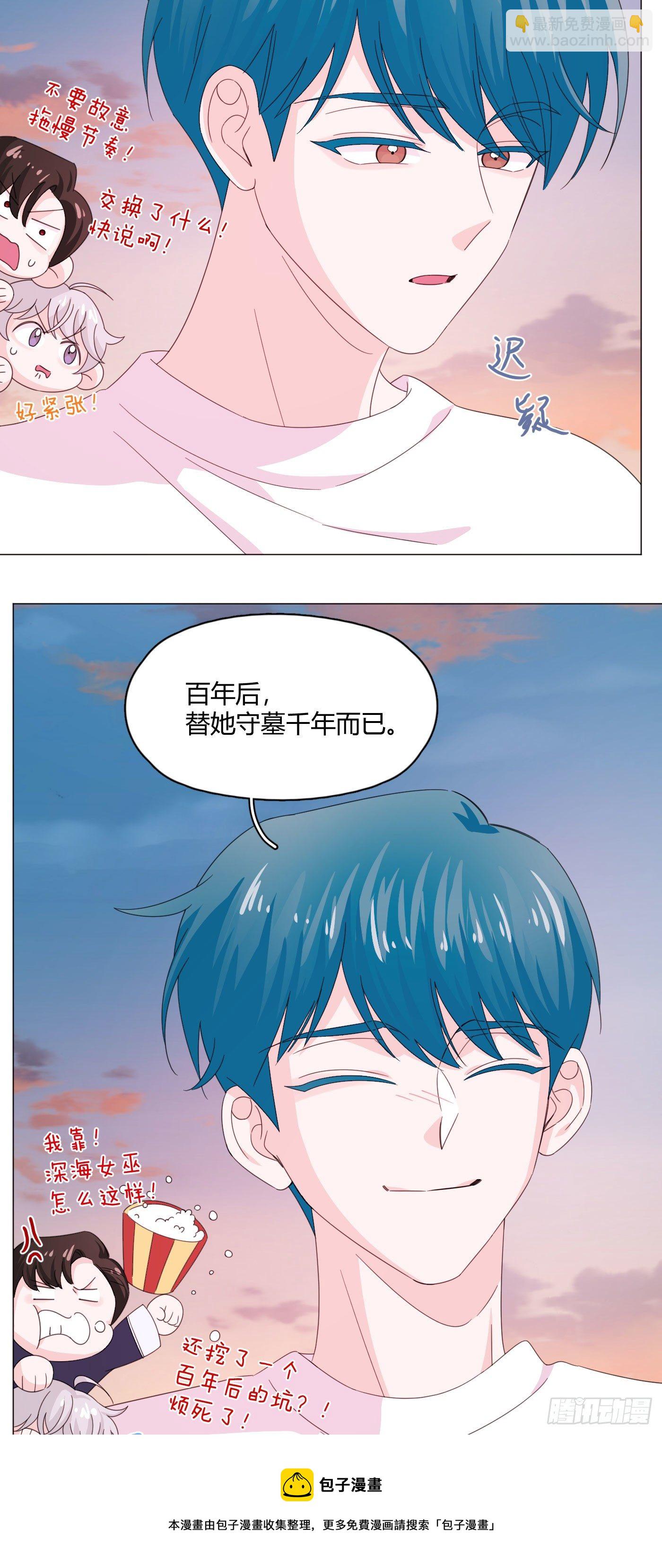 第68话 再相见！-第72话