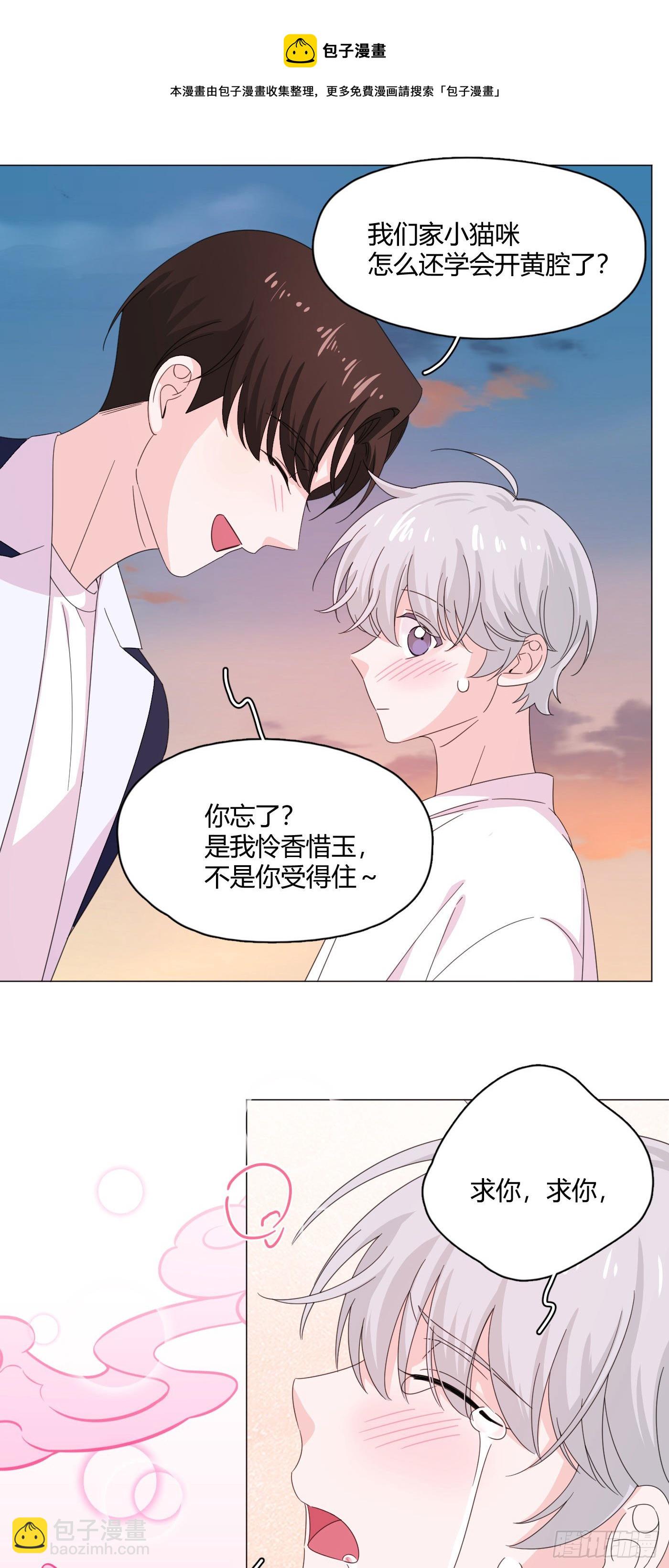 第68话 再相见！-第72话