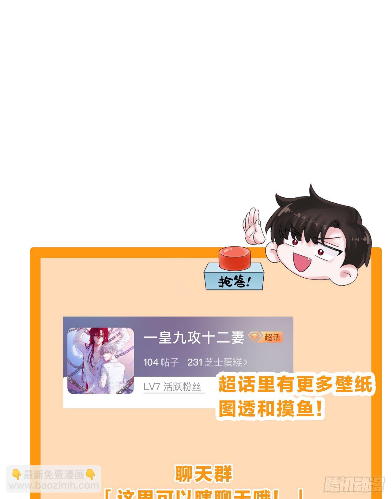 第68话 再相见！-第72话