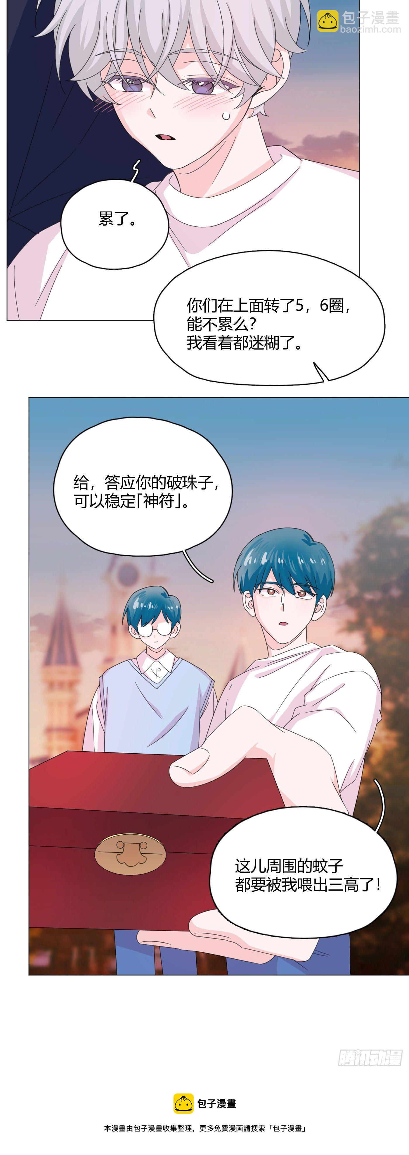 第68话 再相见！-第72话