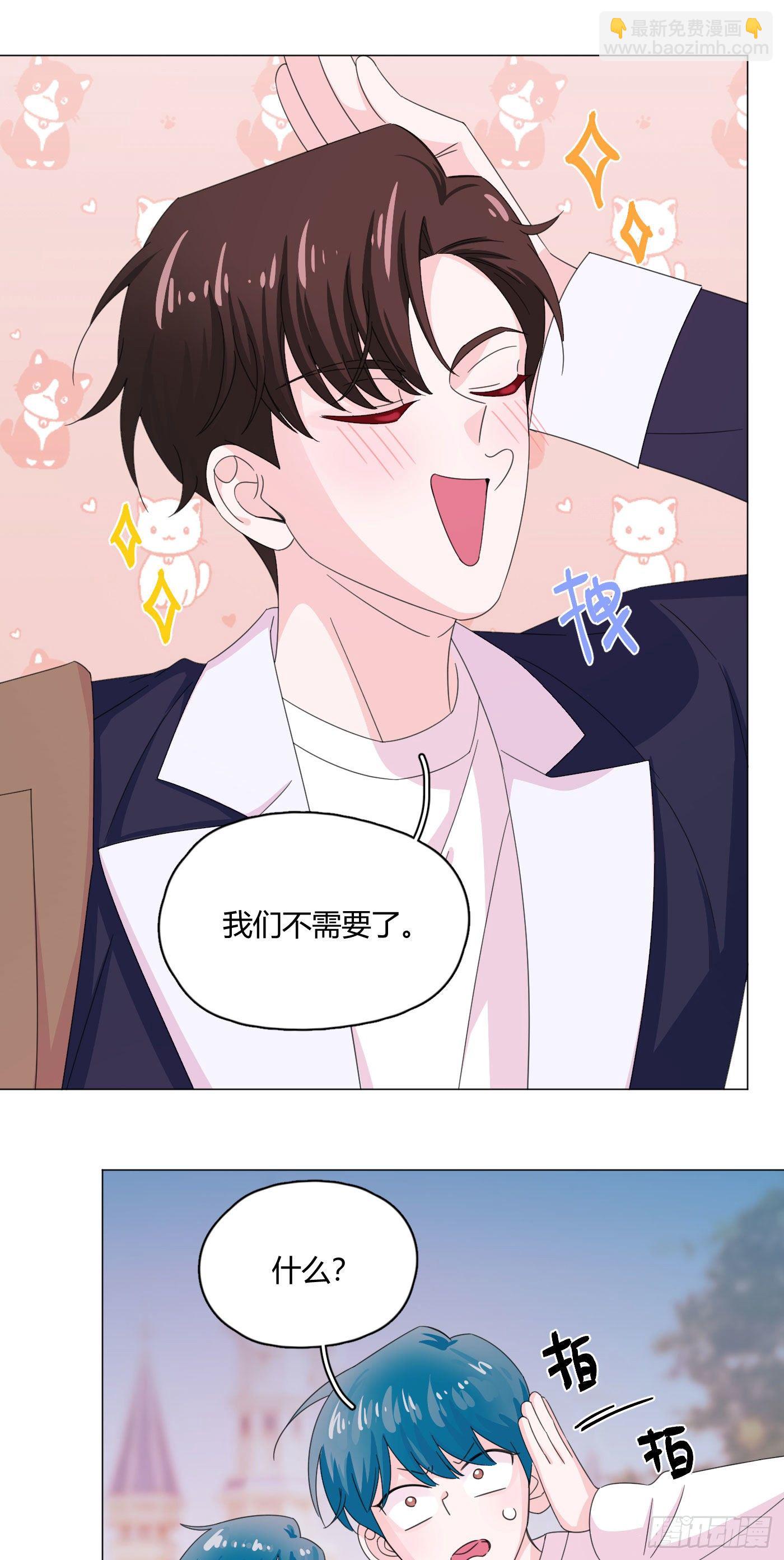 第68话 再相见！-第72话