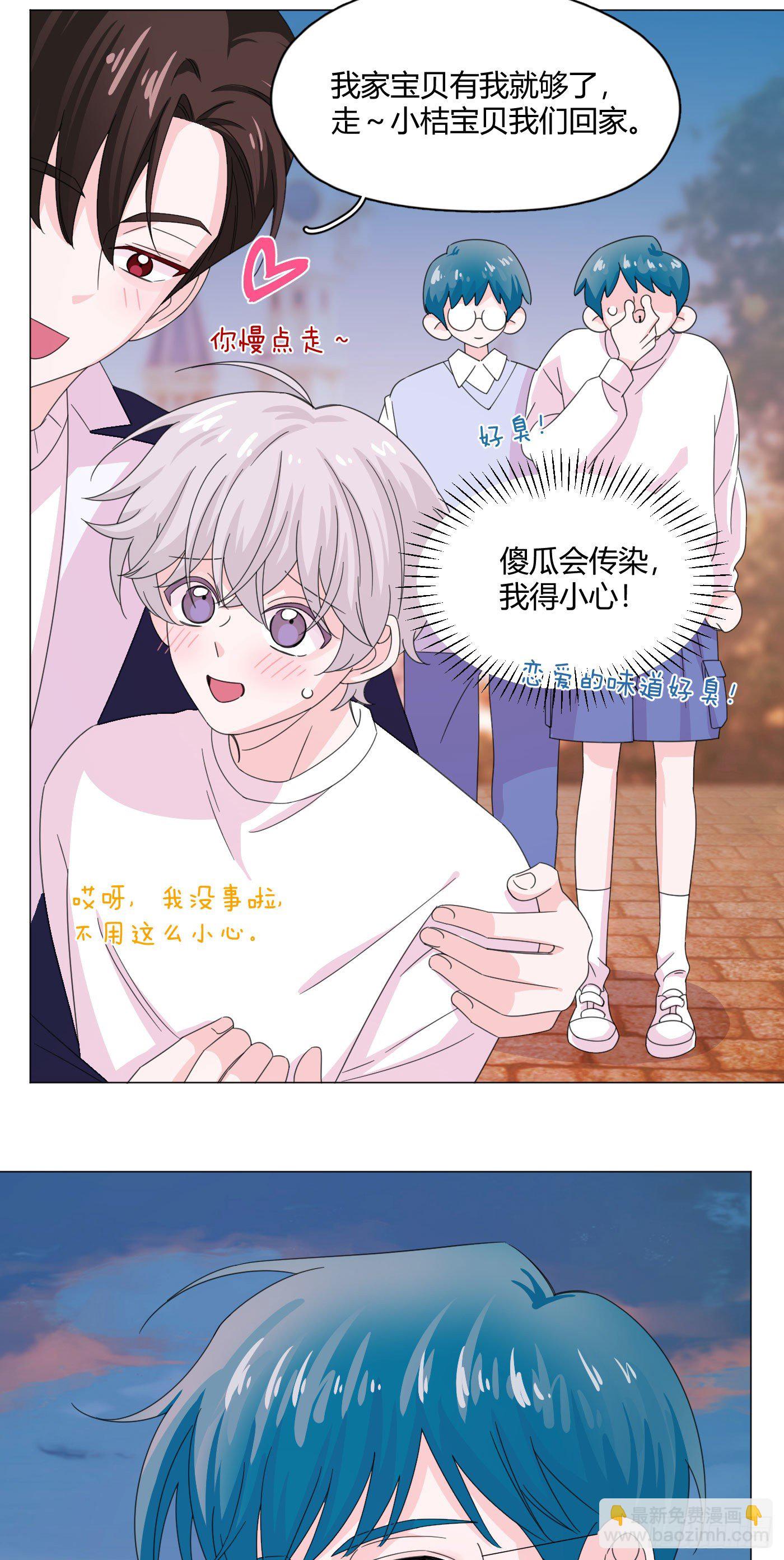 第68话 再相见！-第72话