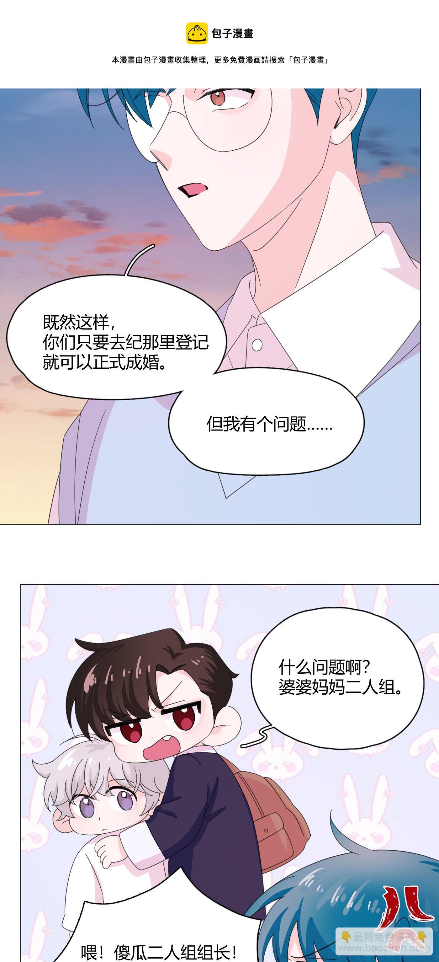 第68话 再相见！-第72话