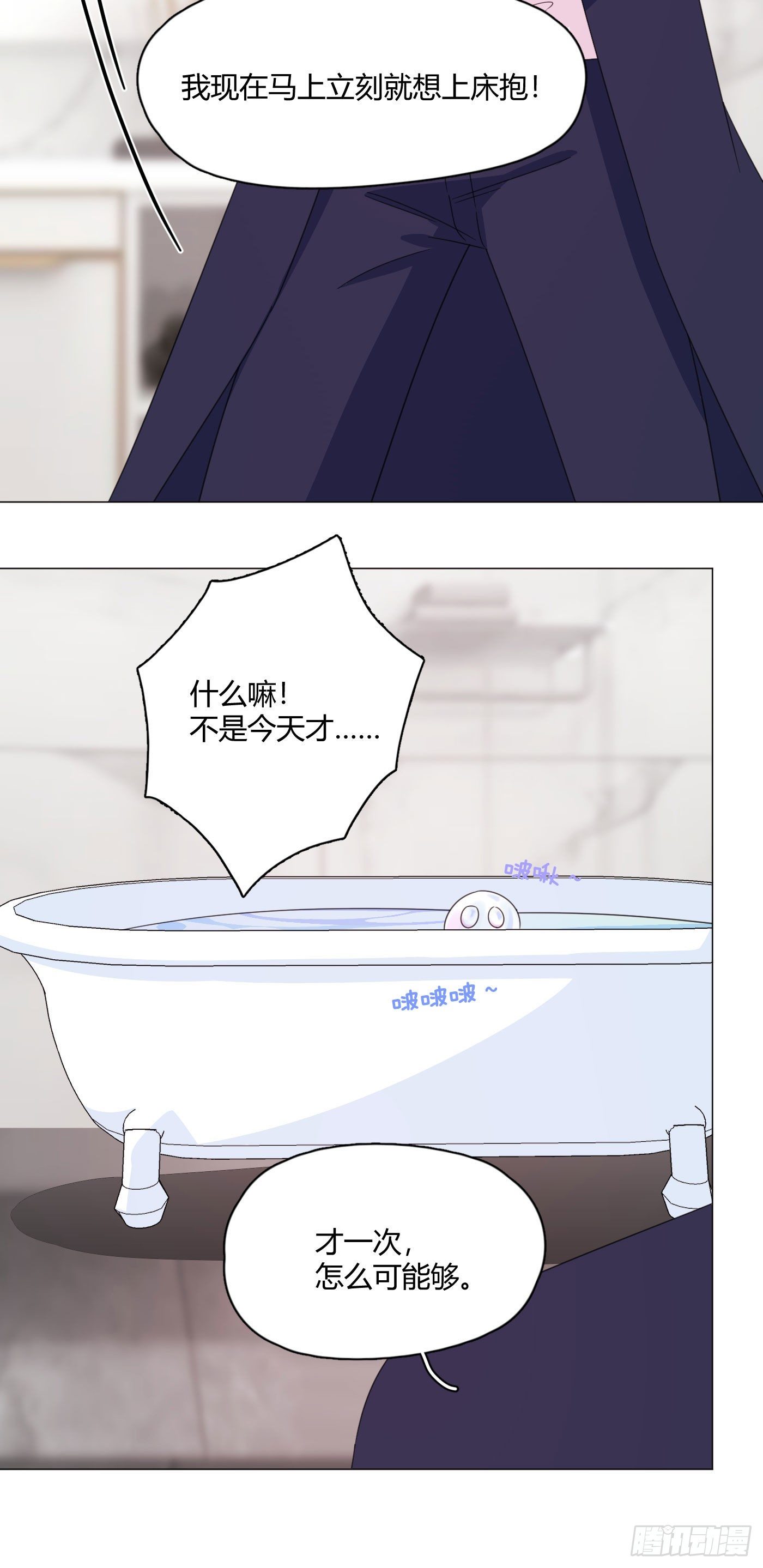 第70话 梦境 1-第74话