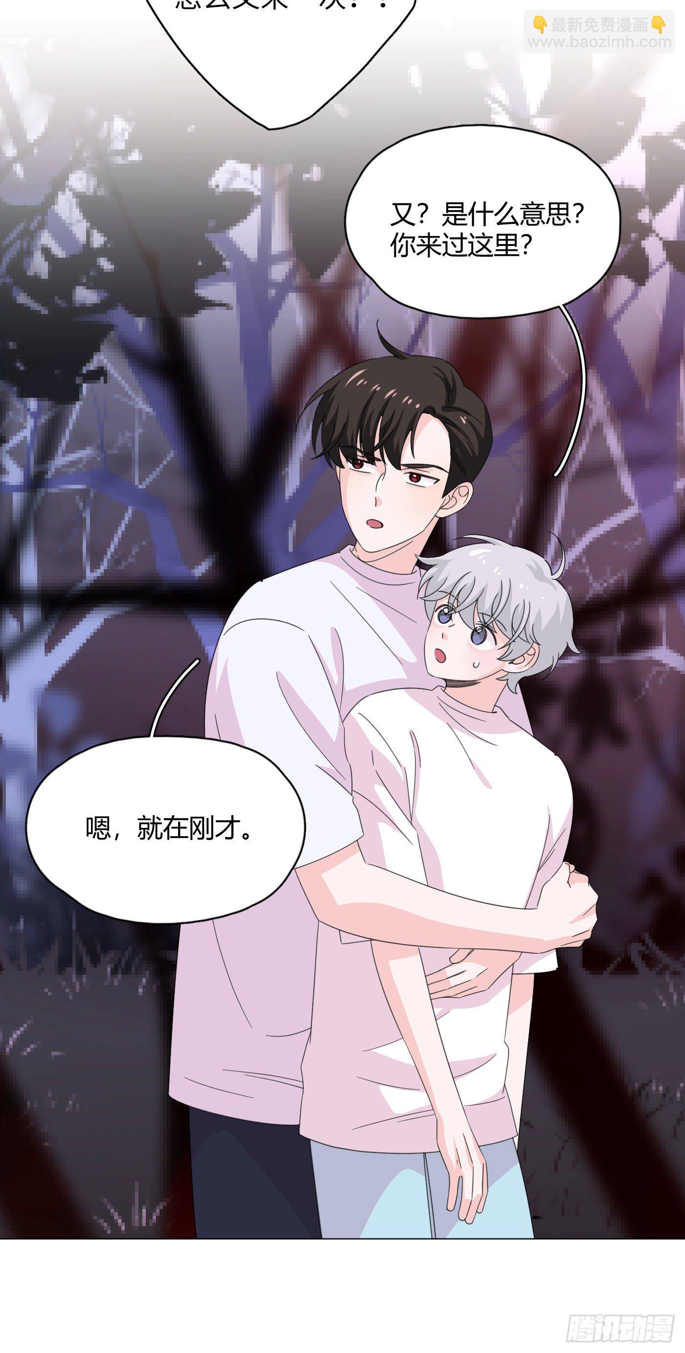 第70话 梦境 1-第74话