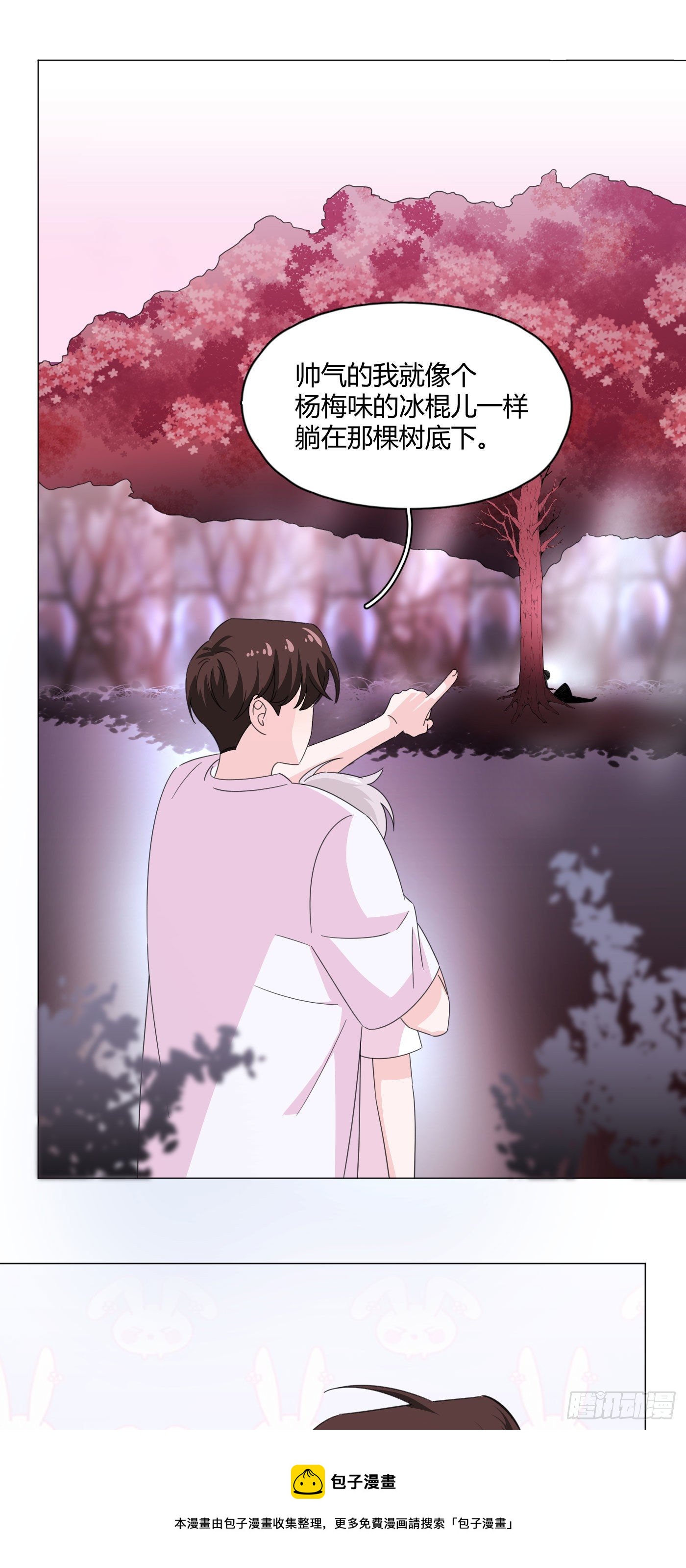 第70话 梦境 1-第74话