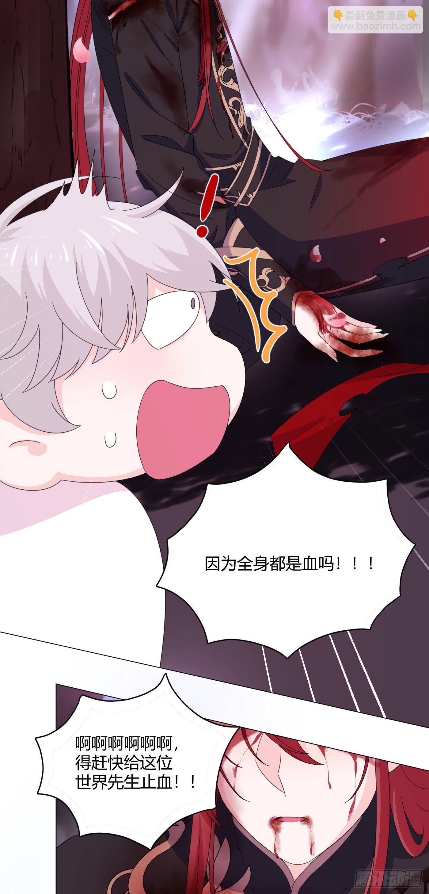 第70话 梦境 1-第74话