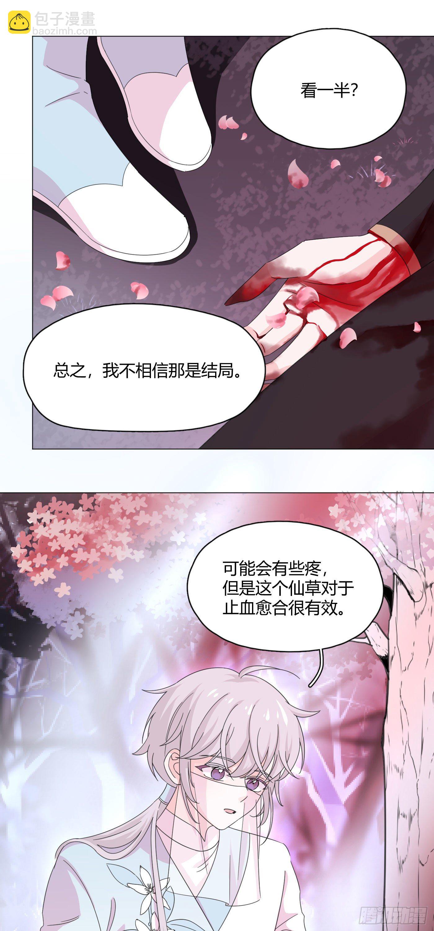 第70话 梦境 1-第74话