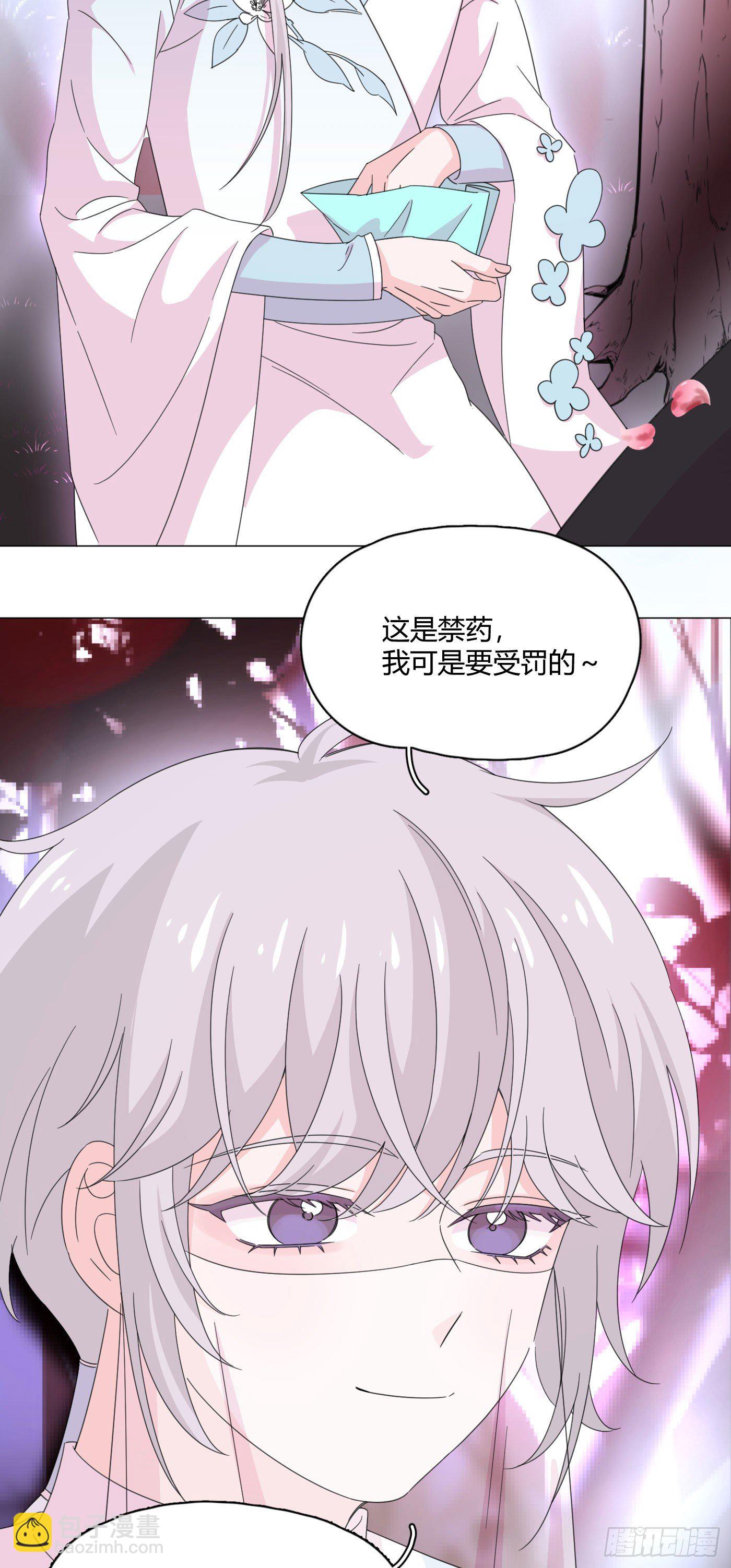 第70话 梦境 1-第74话