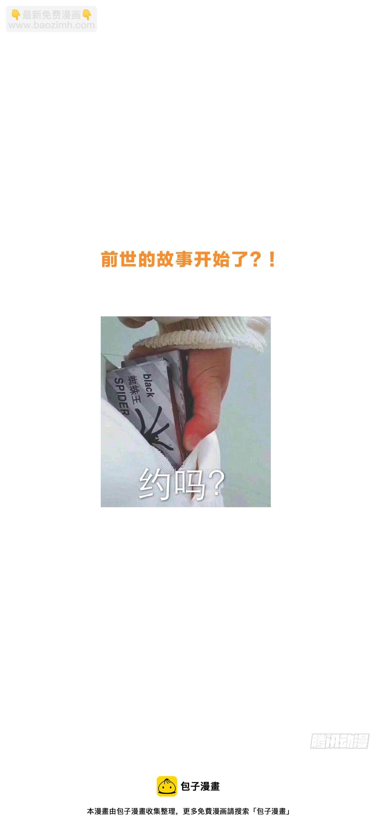 第70话 梦境 1-第74话