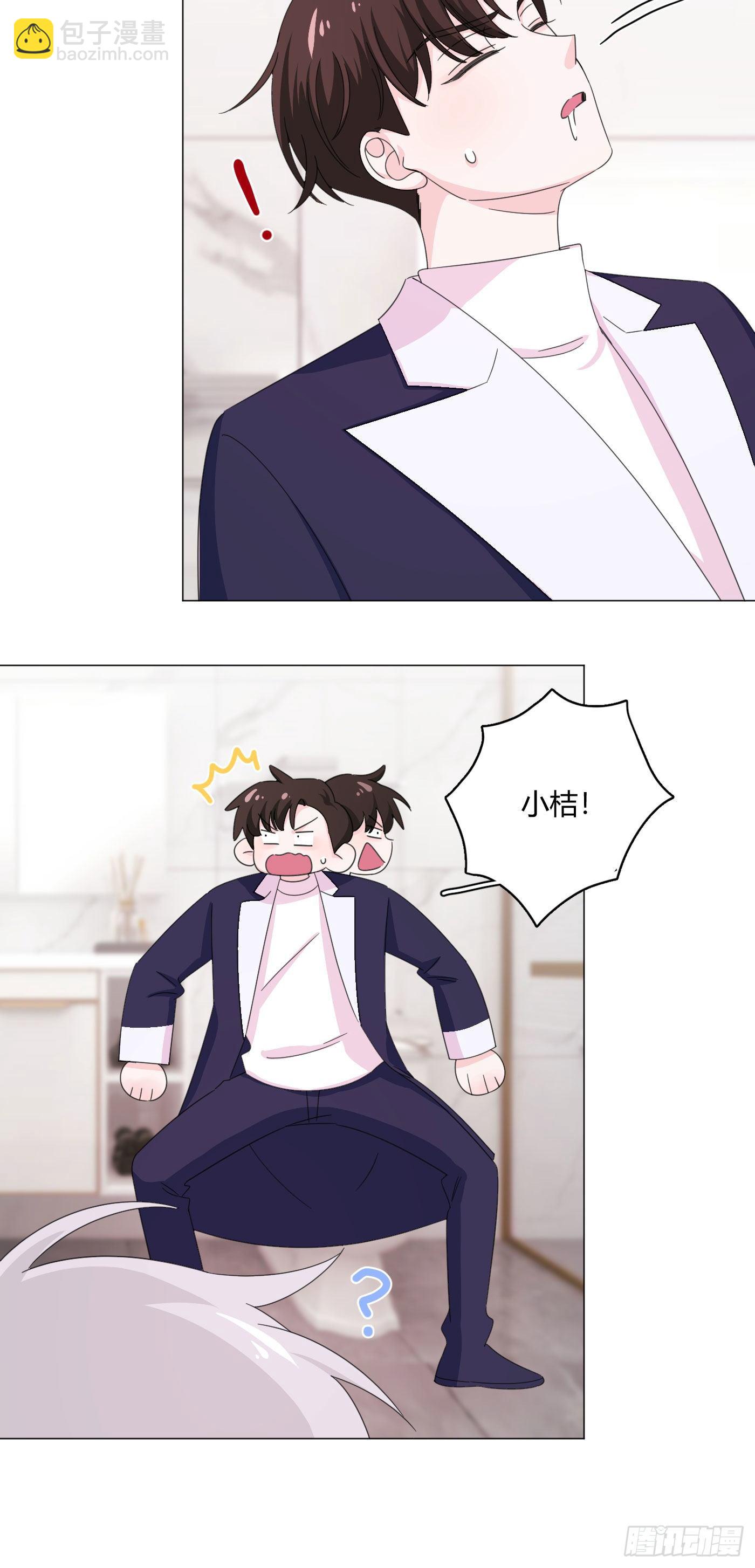 第70话 梦境 1-第74话