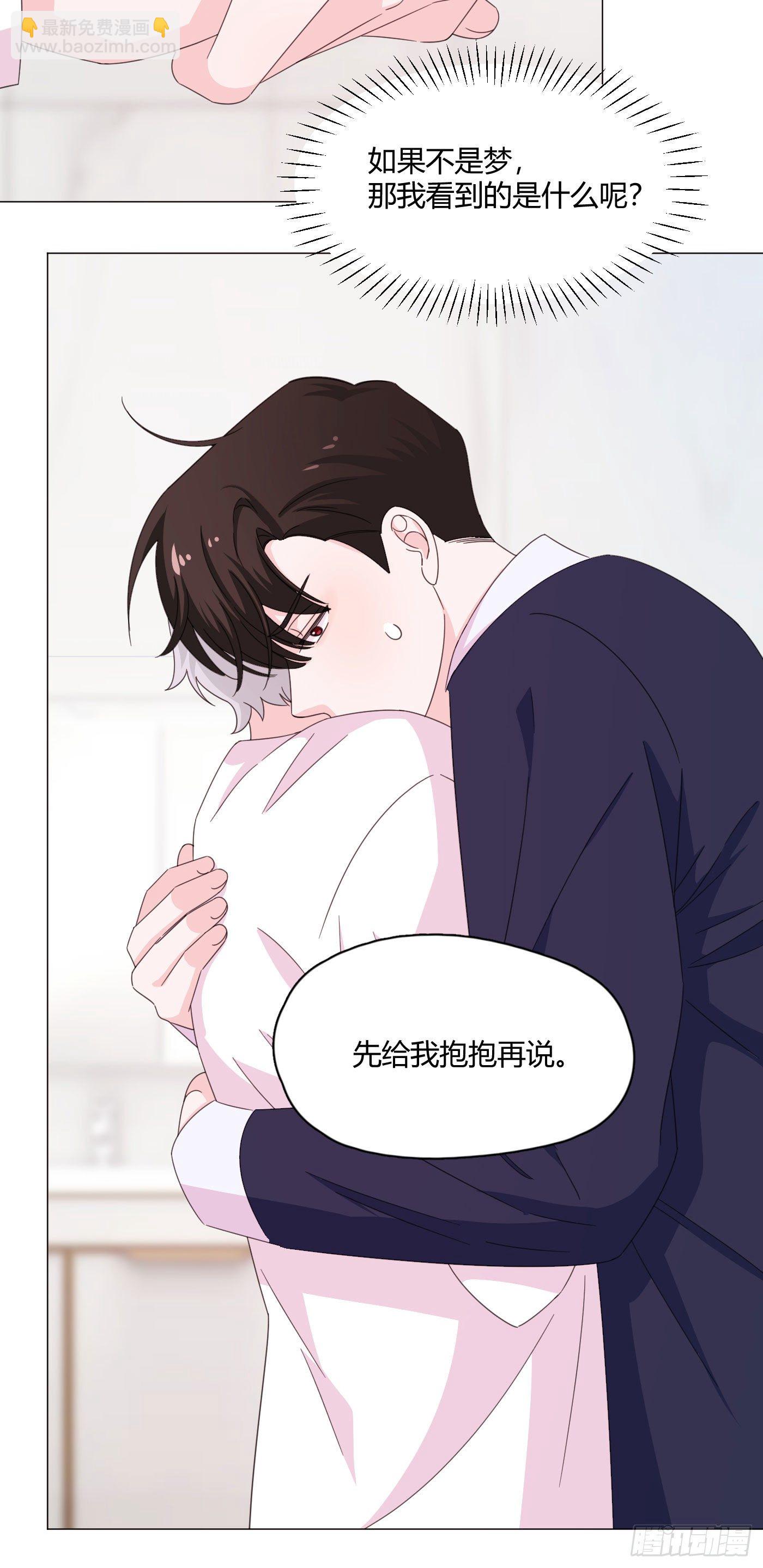 第70话 梦境 1-第74话