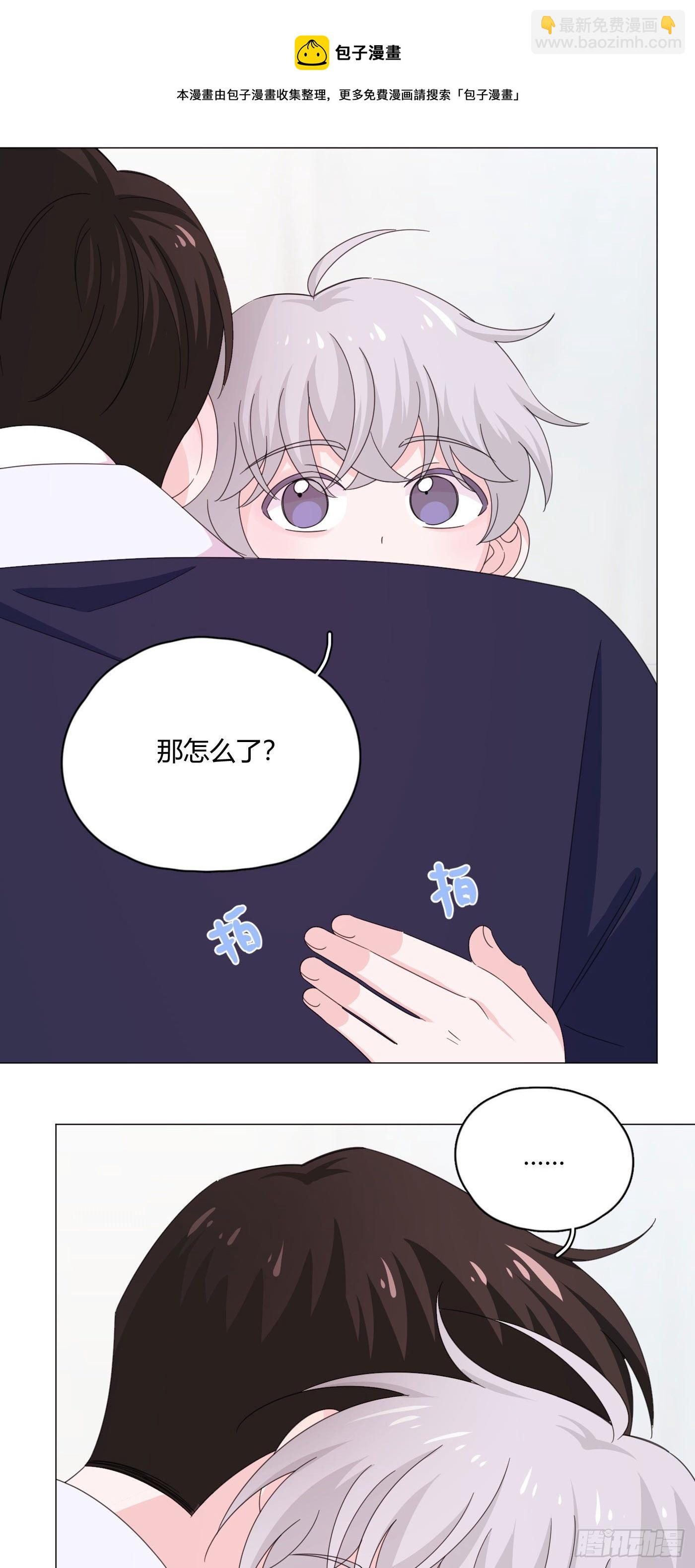 第70话 梦境 1-第74话