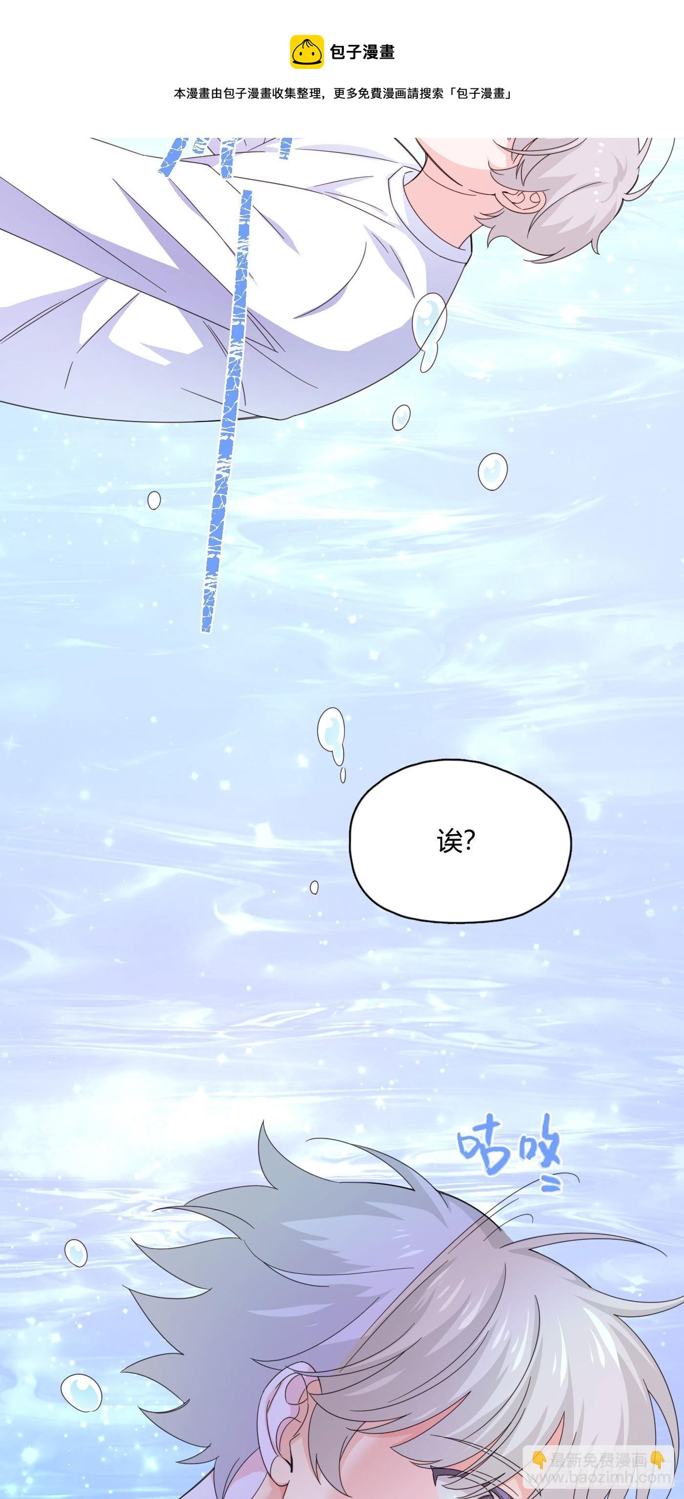 第72话 梦境3-第76话