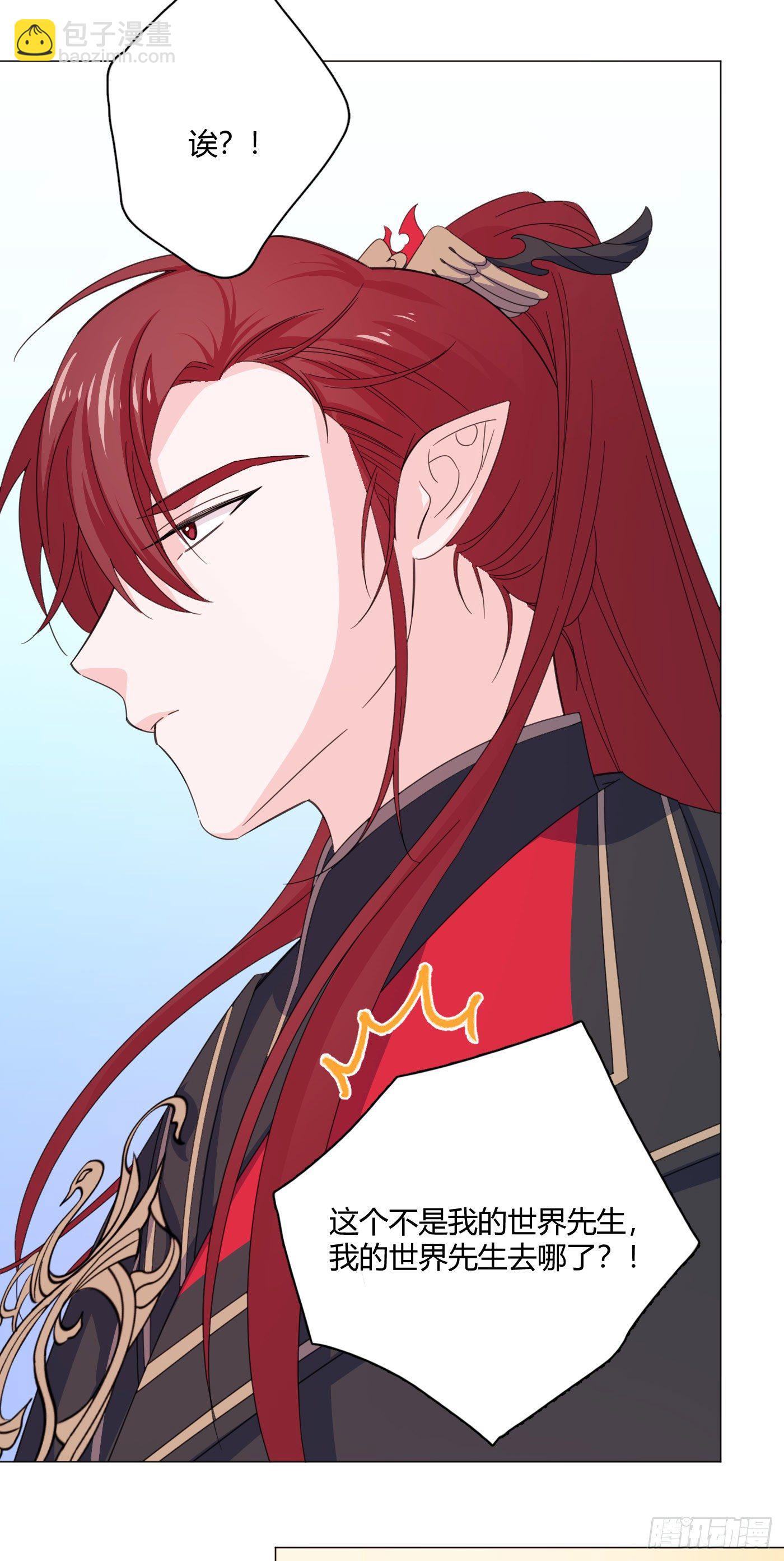 第72话 梦境3-第76话