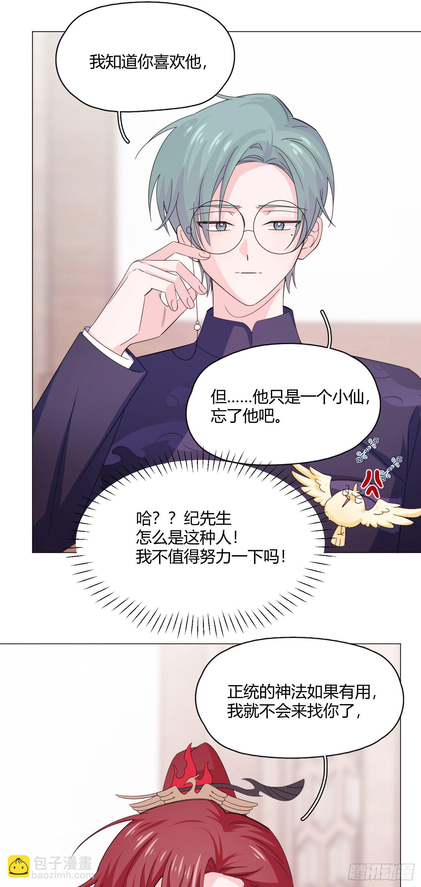 第72话 梦境3-第76话