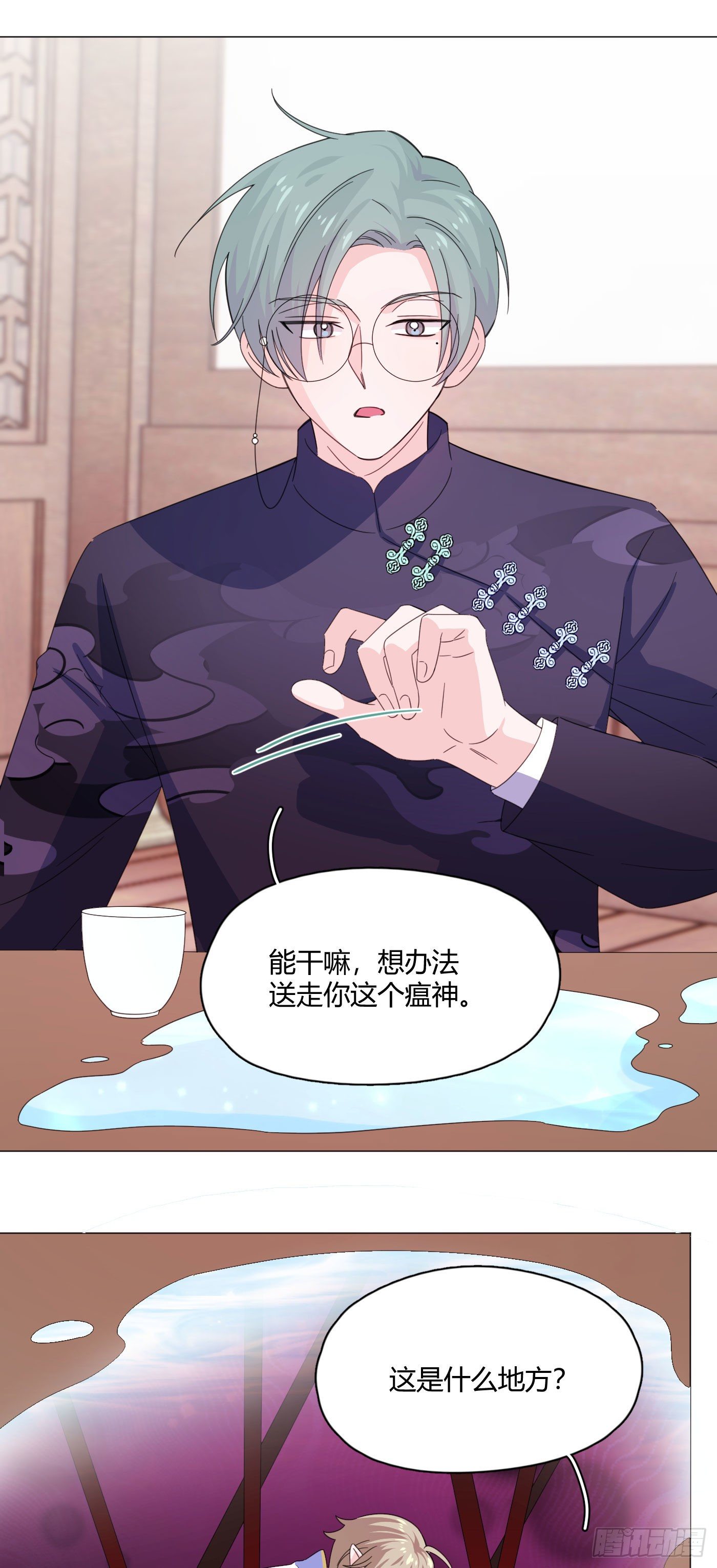 第72话 梦境3-第76话