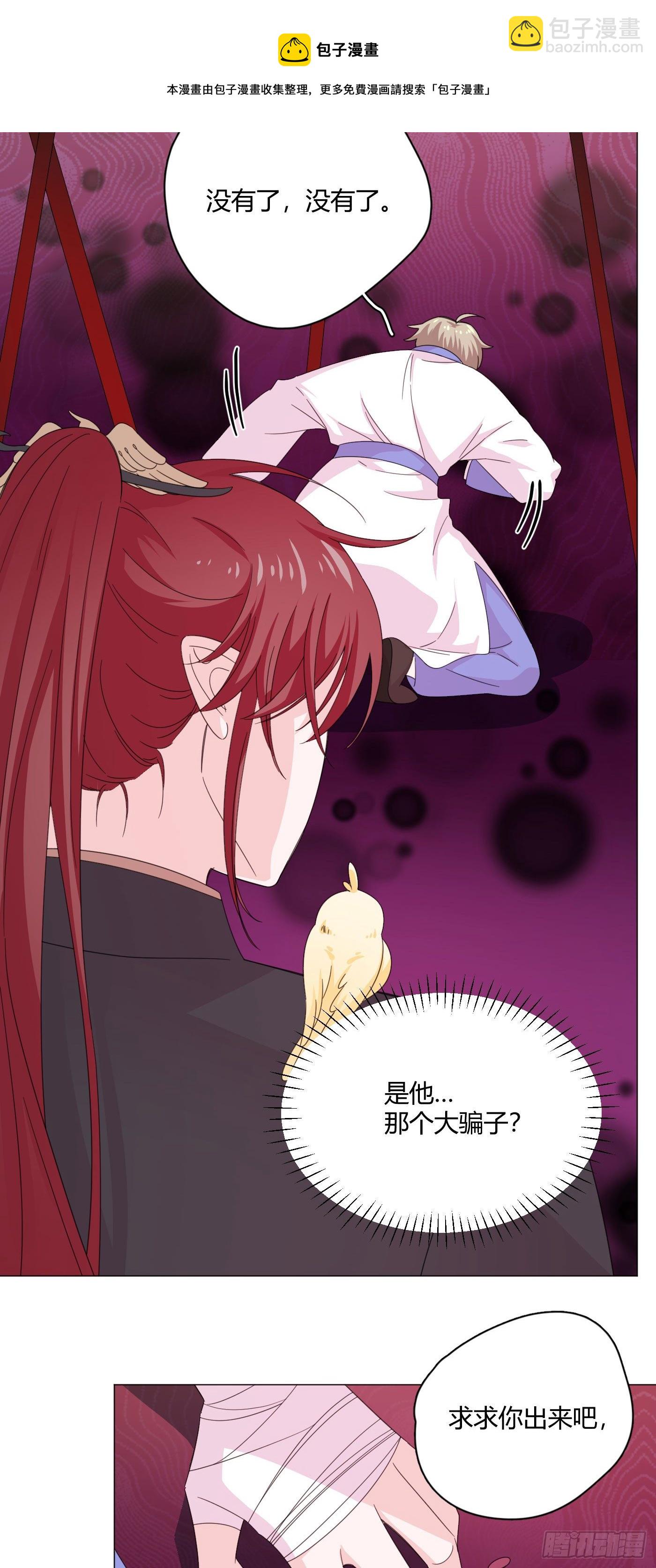 第72话 梦境3-第76话