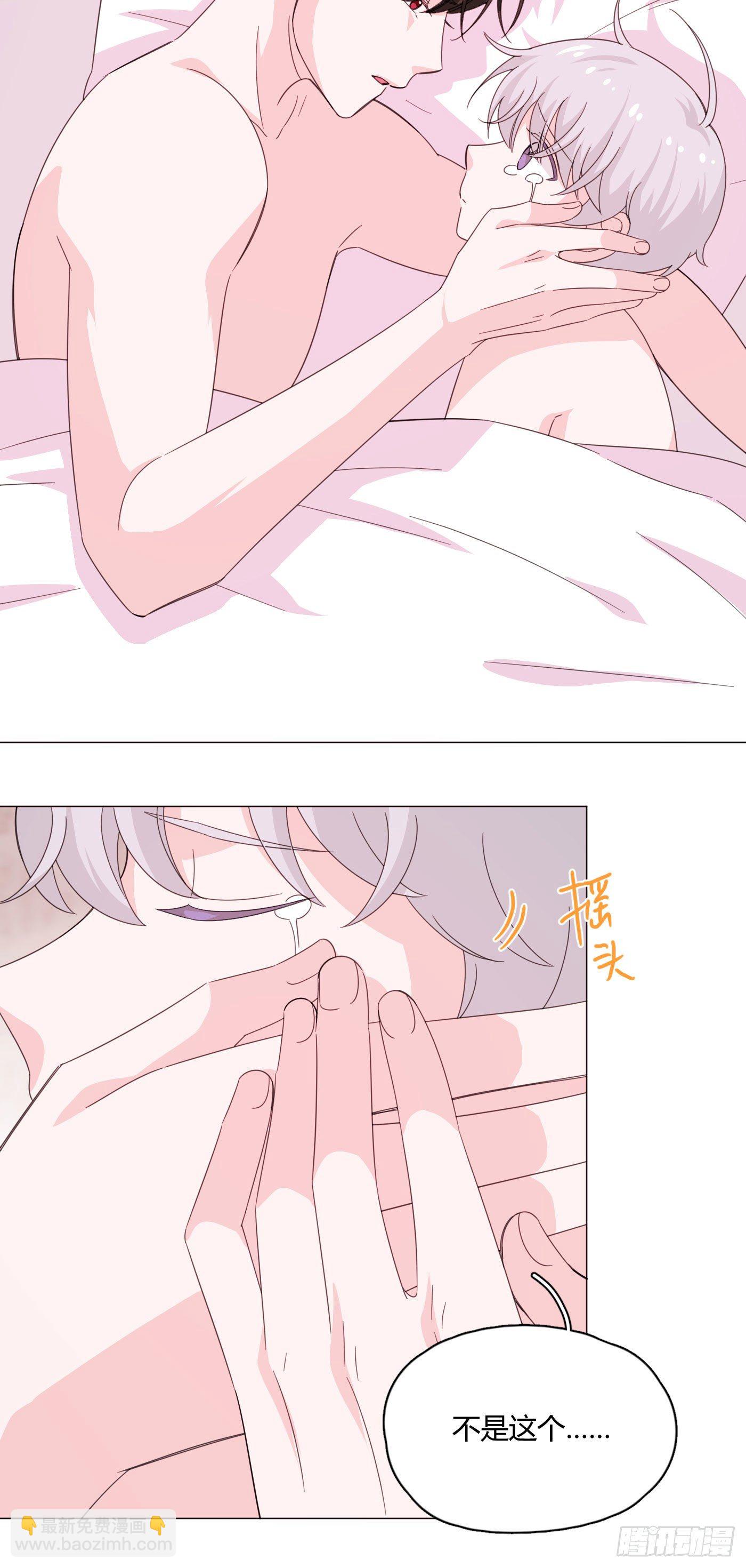 第72话 梦境3-第76话