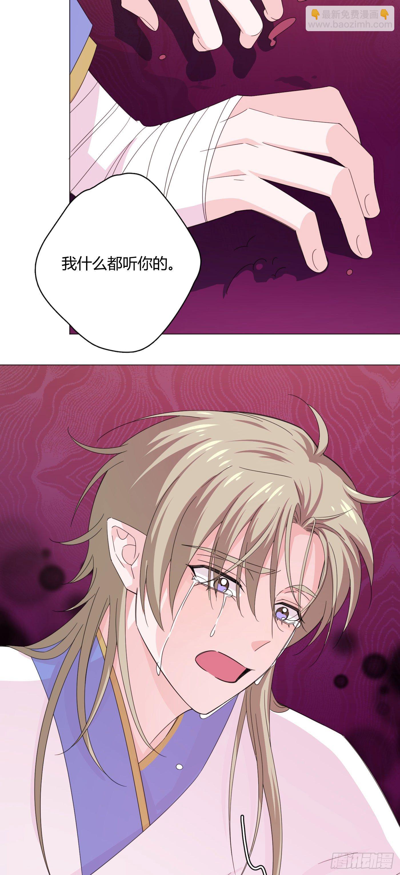 第72话 梦境3-第76话