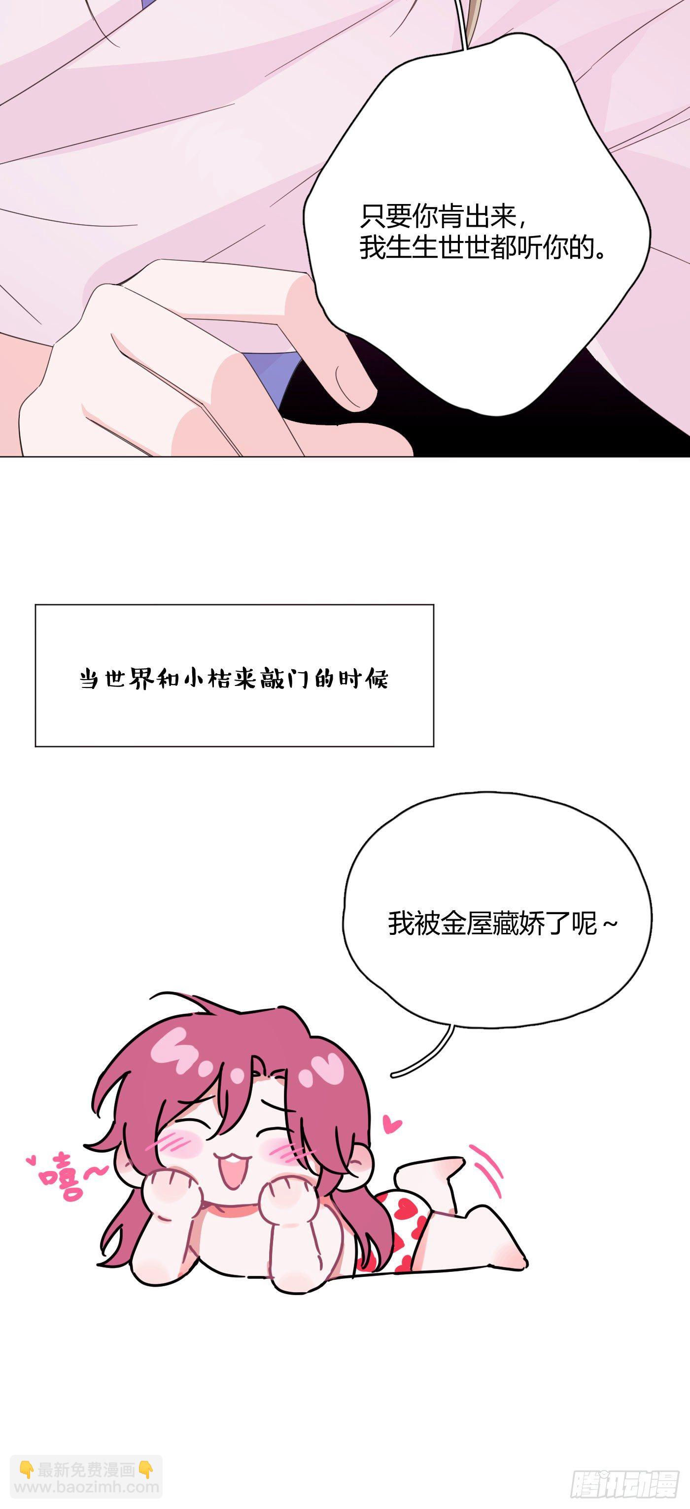 第72话 梦境3-第76话