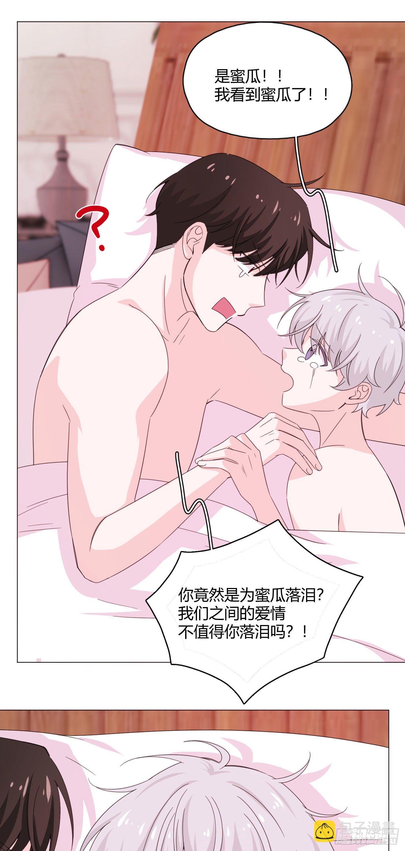 第72话 梦境3-第76话