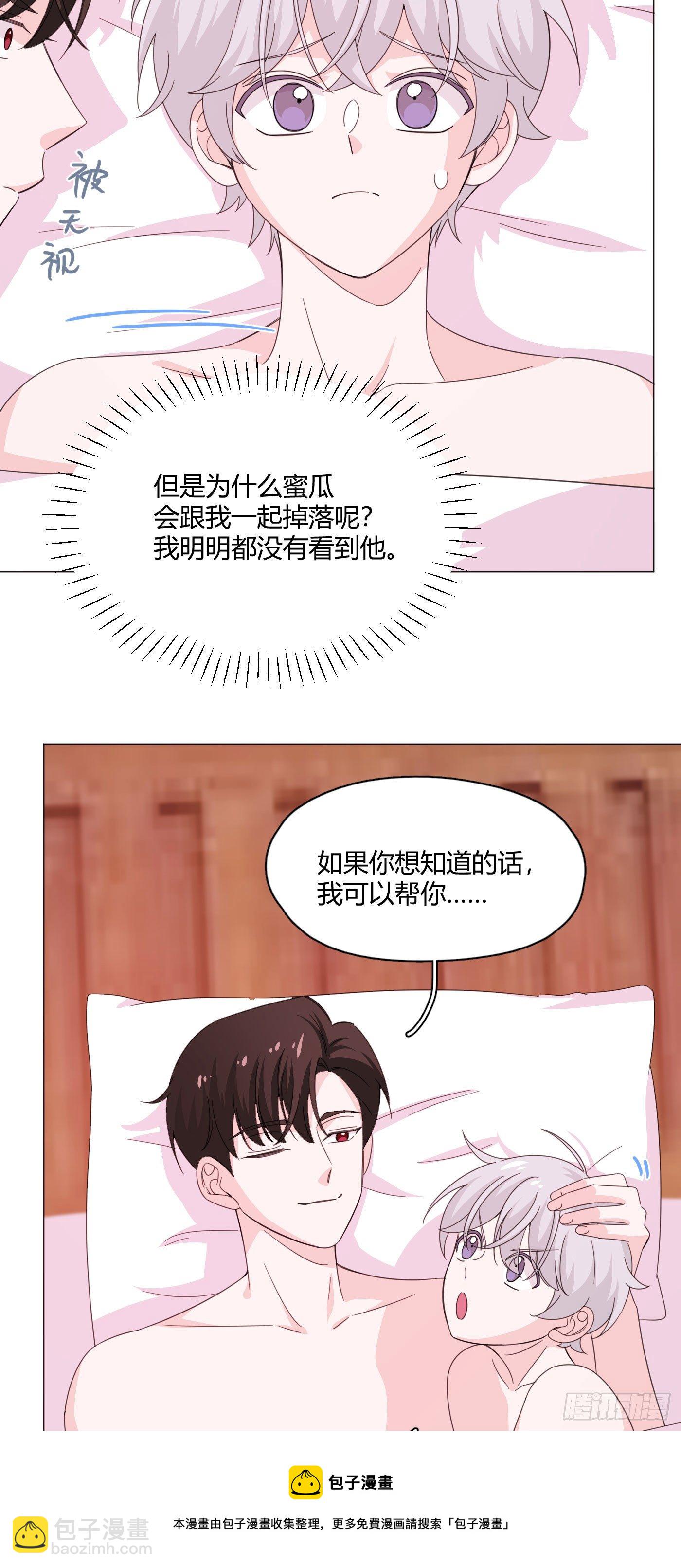 第72话 梦境3-第76话