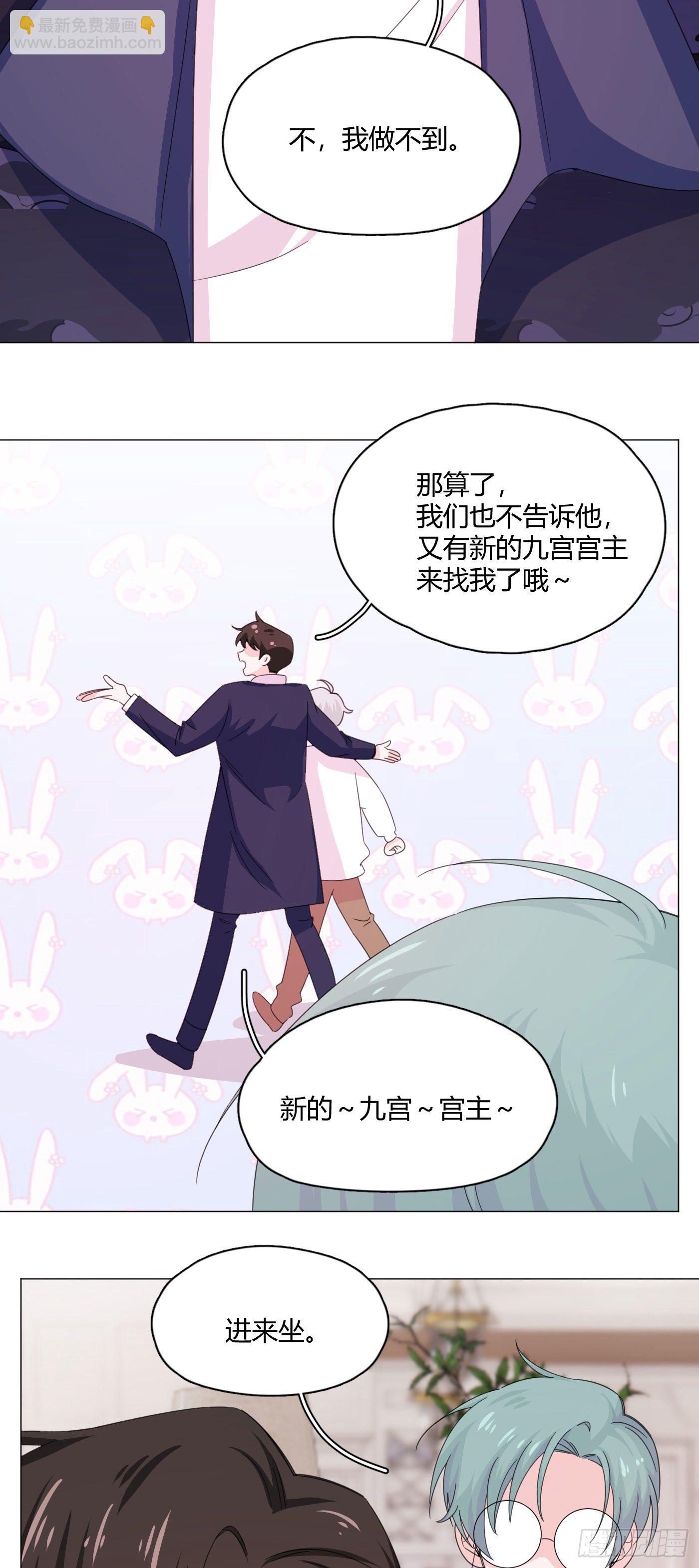 第72话 梦境3-第76话