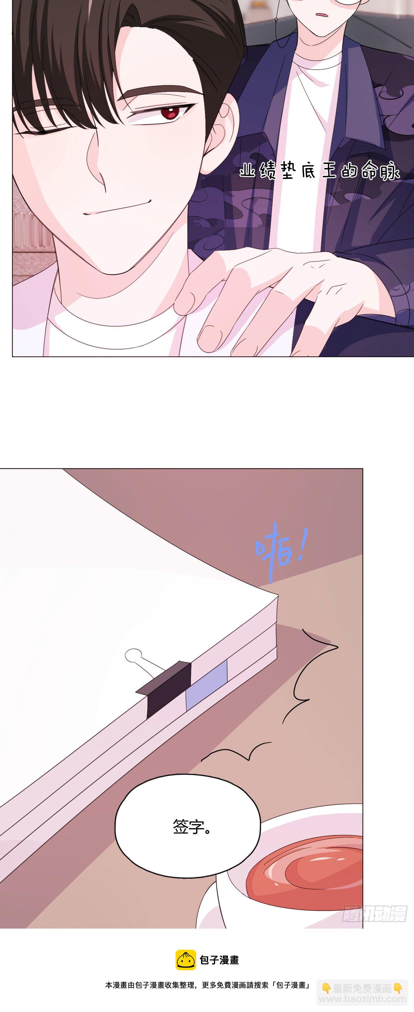 第72话 梦境3-第76话