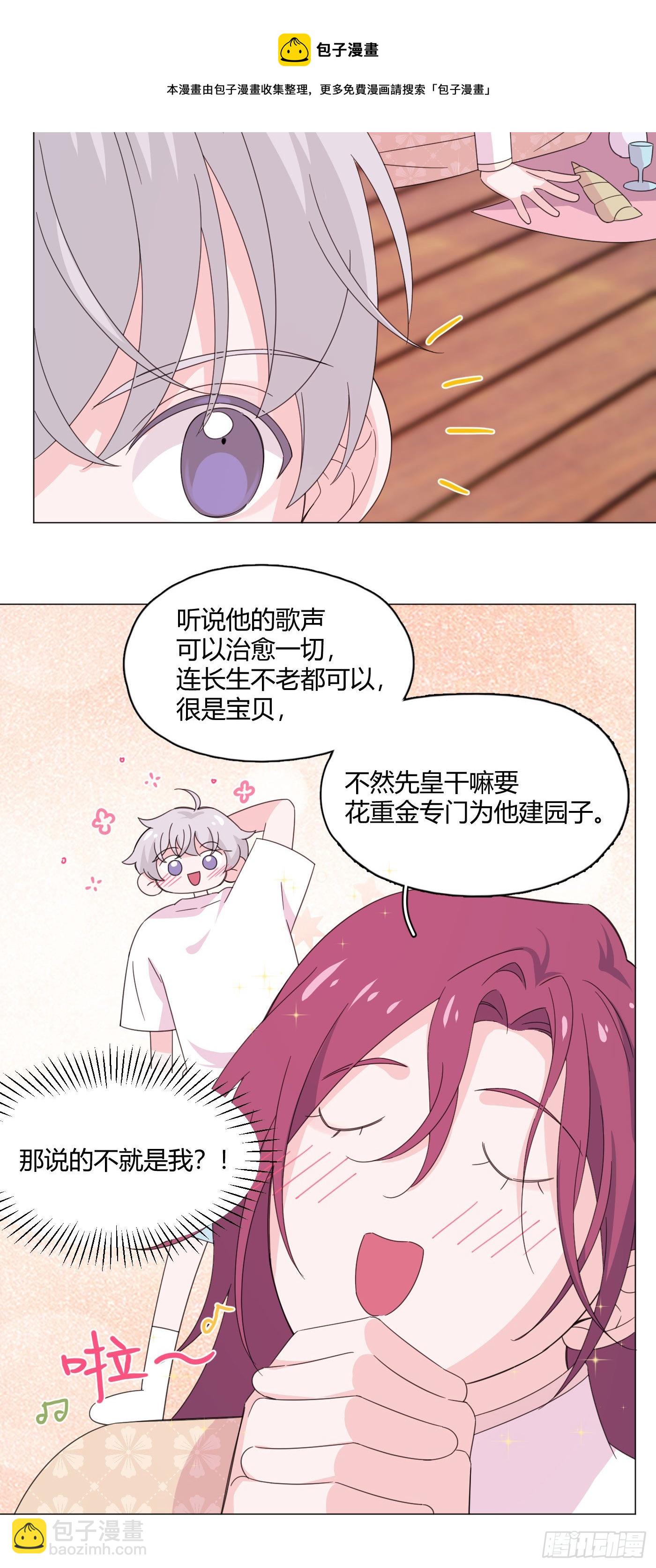 第74话 梦境5-第78话