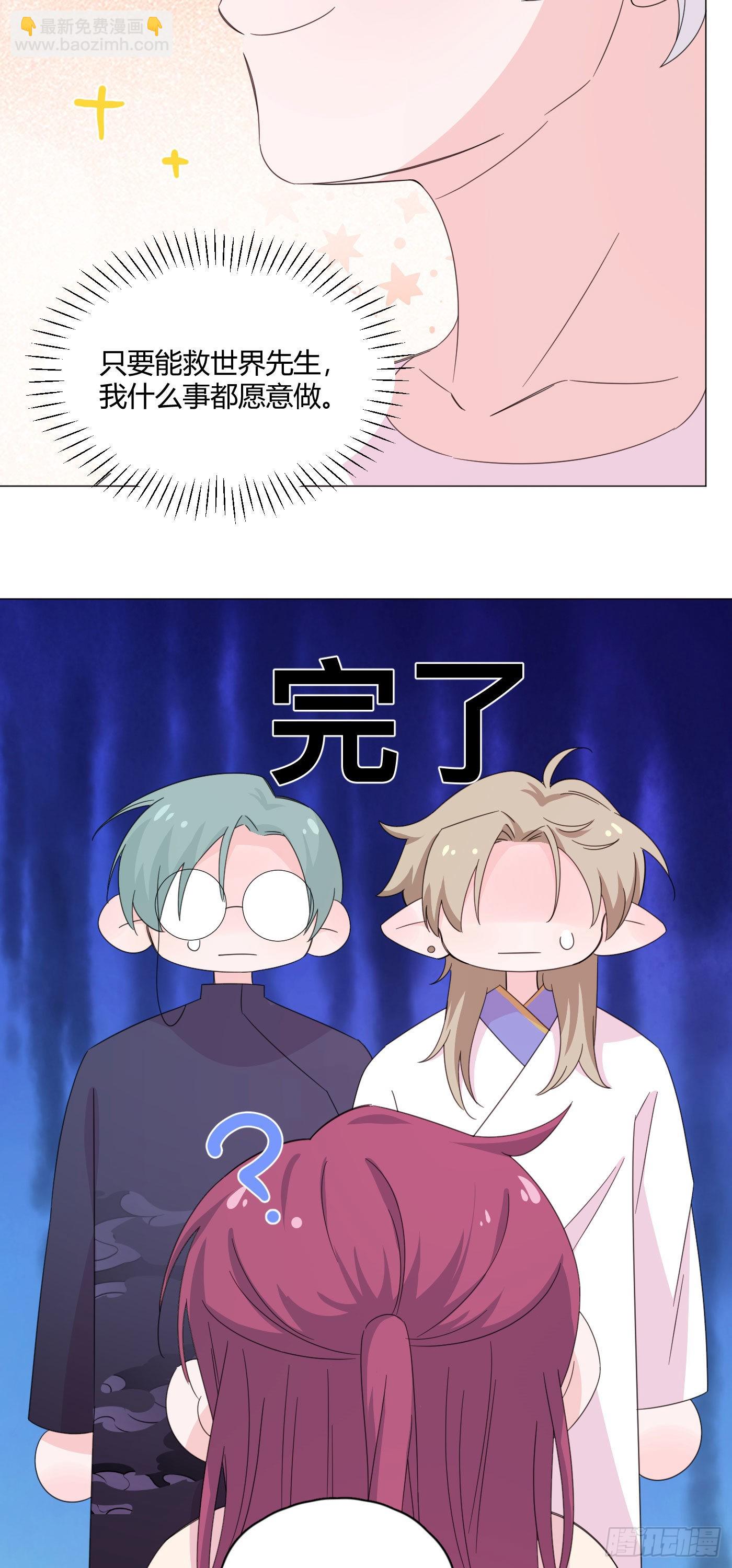 第74话 梦境5-第78话