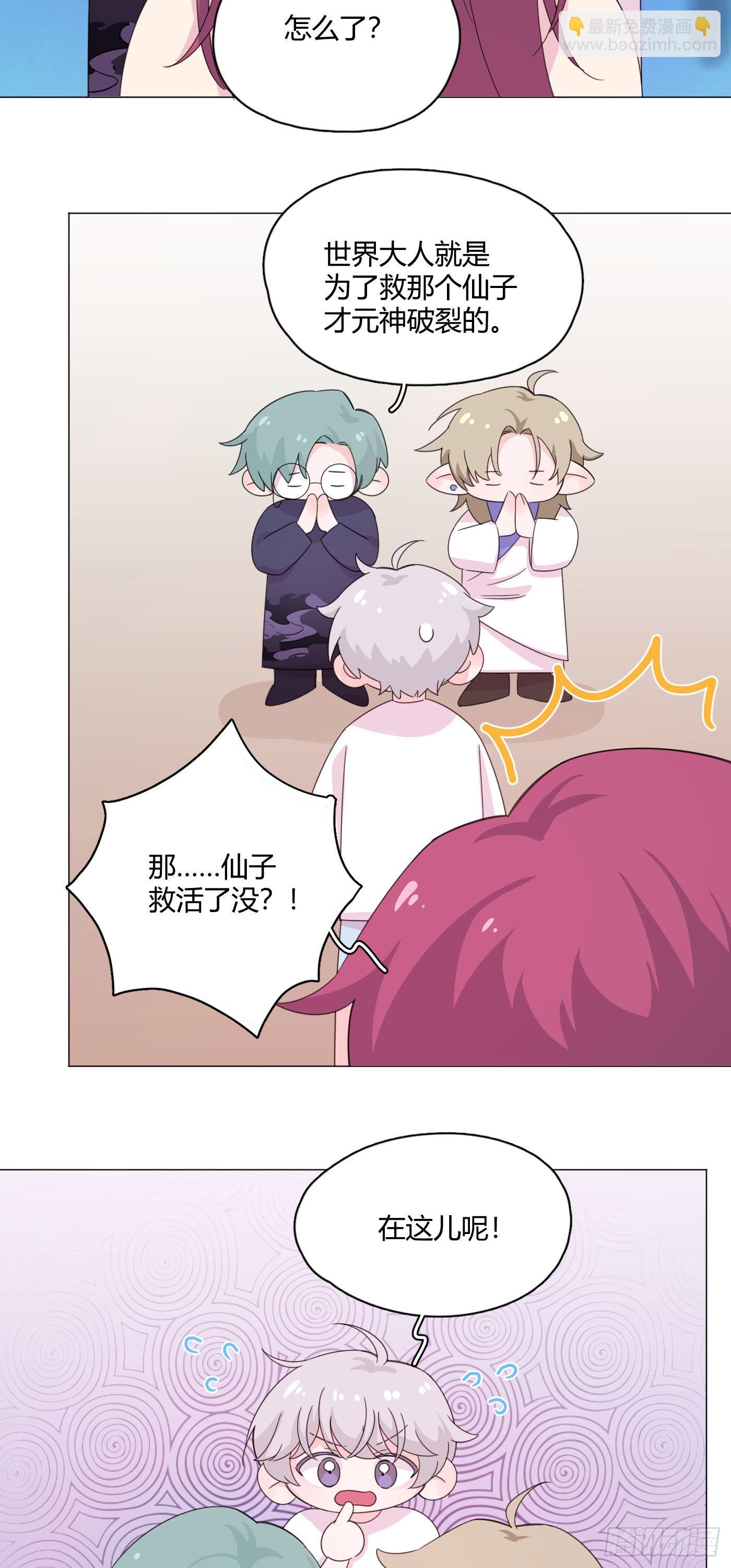 第74话 梦境5-第78话