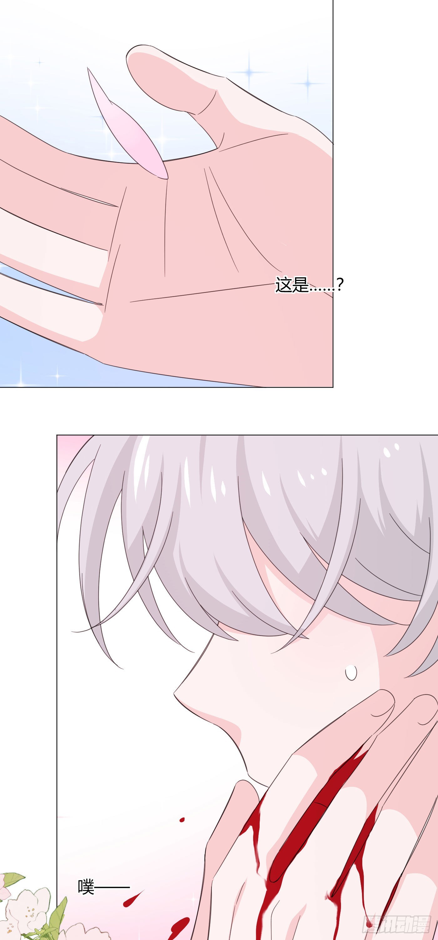 第74话 梦境5-第78话