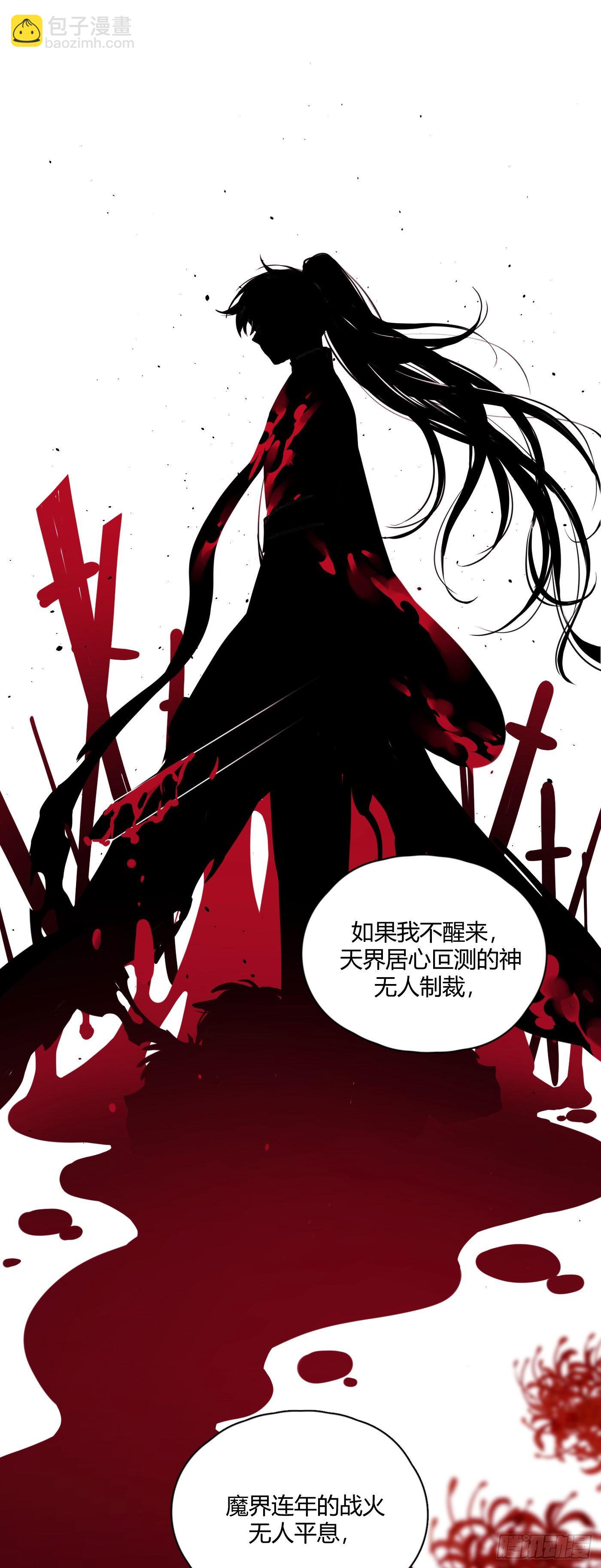 第74话 梦境5-第78话