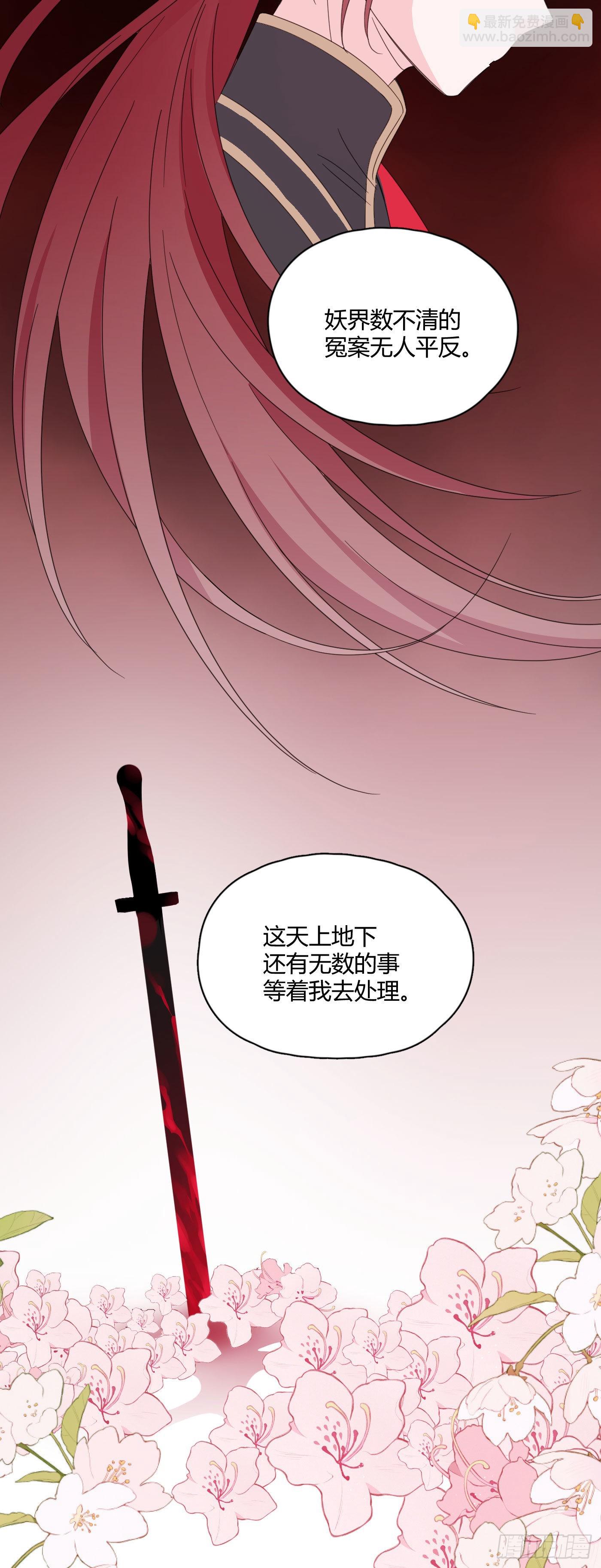 第74话 梦境5-第78话